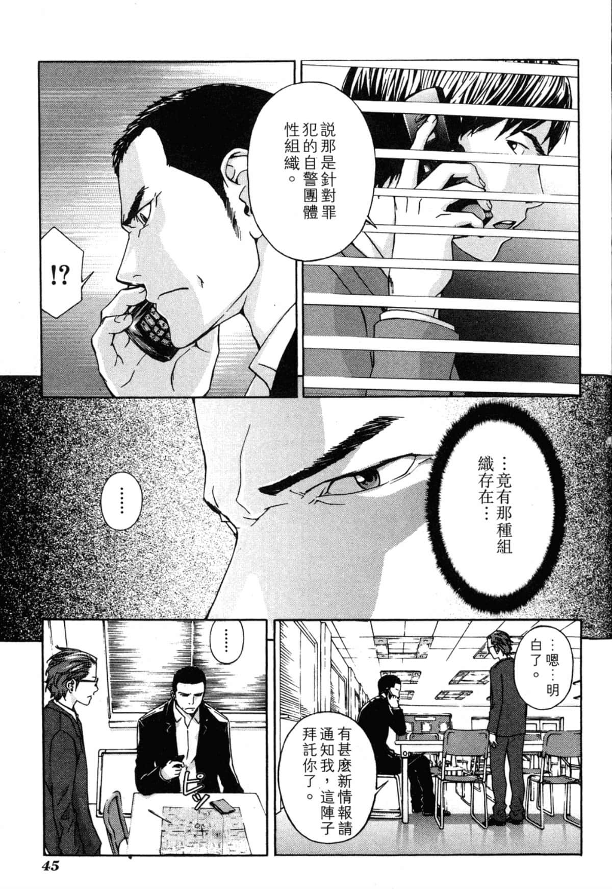 Page 47