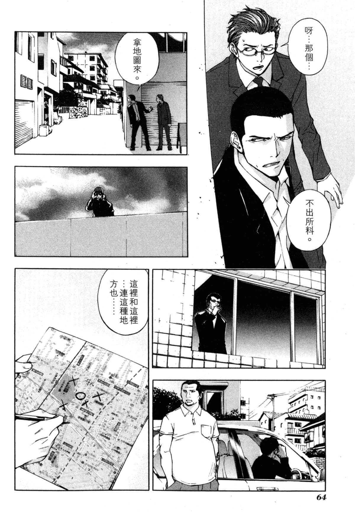 Page 66