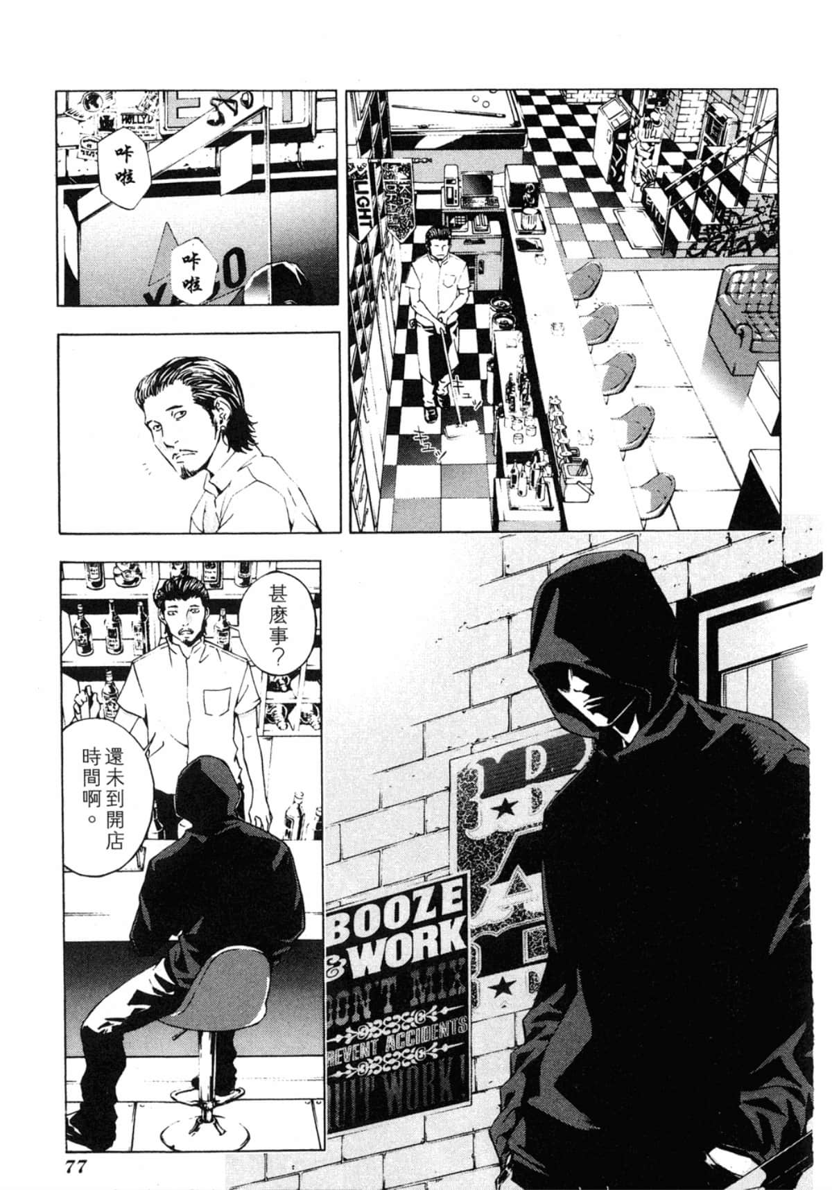 Page 79