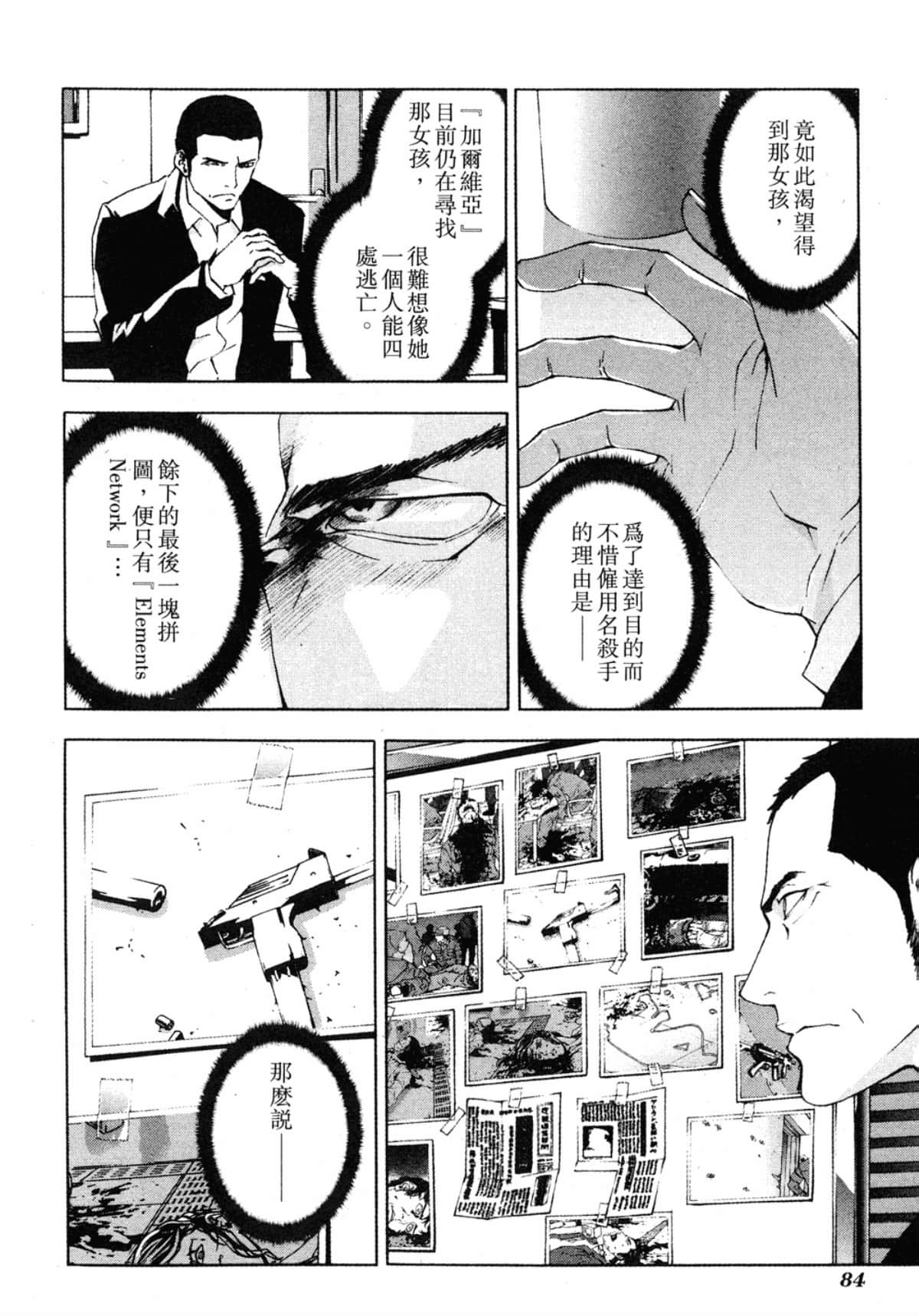 Page 86