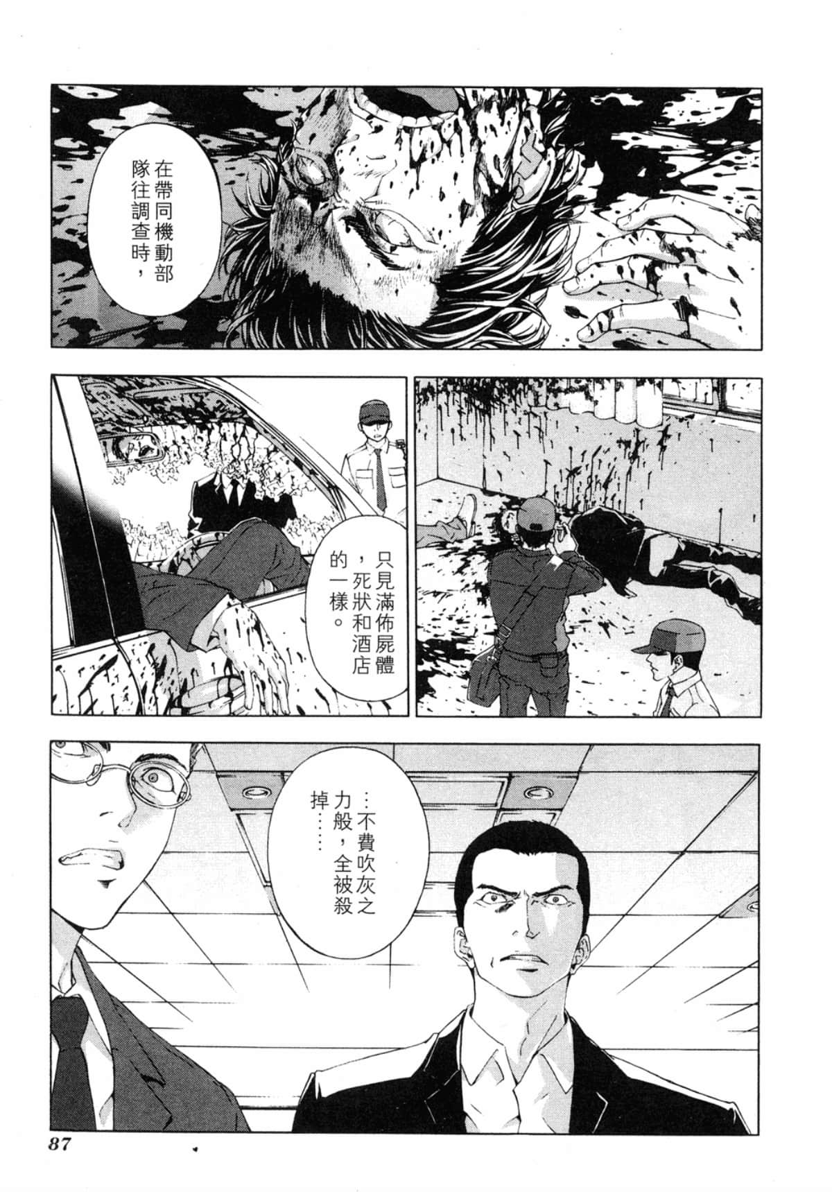 Page 89