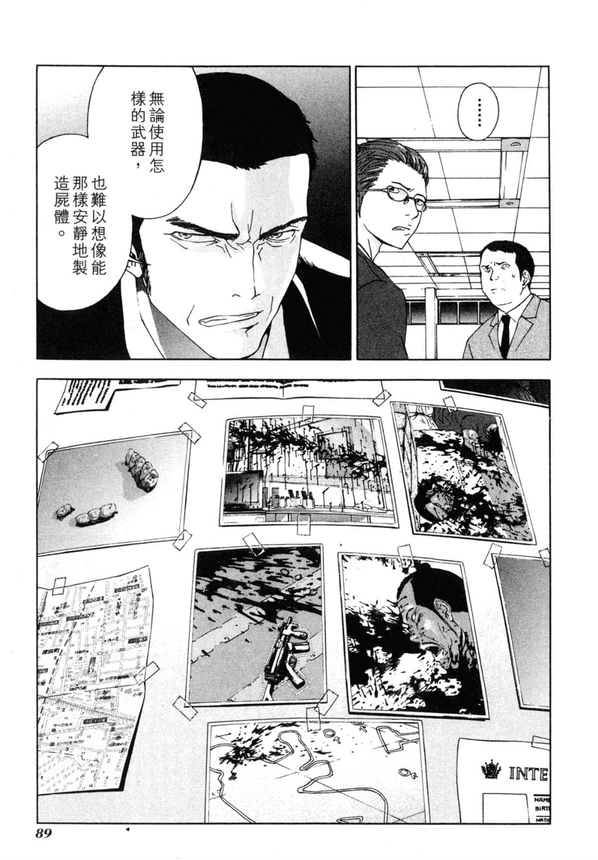 Page 91