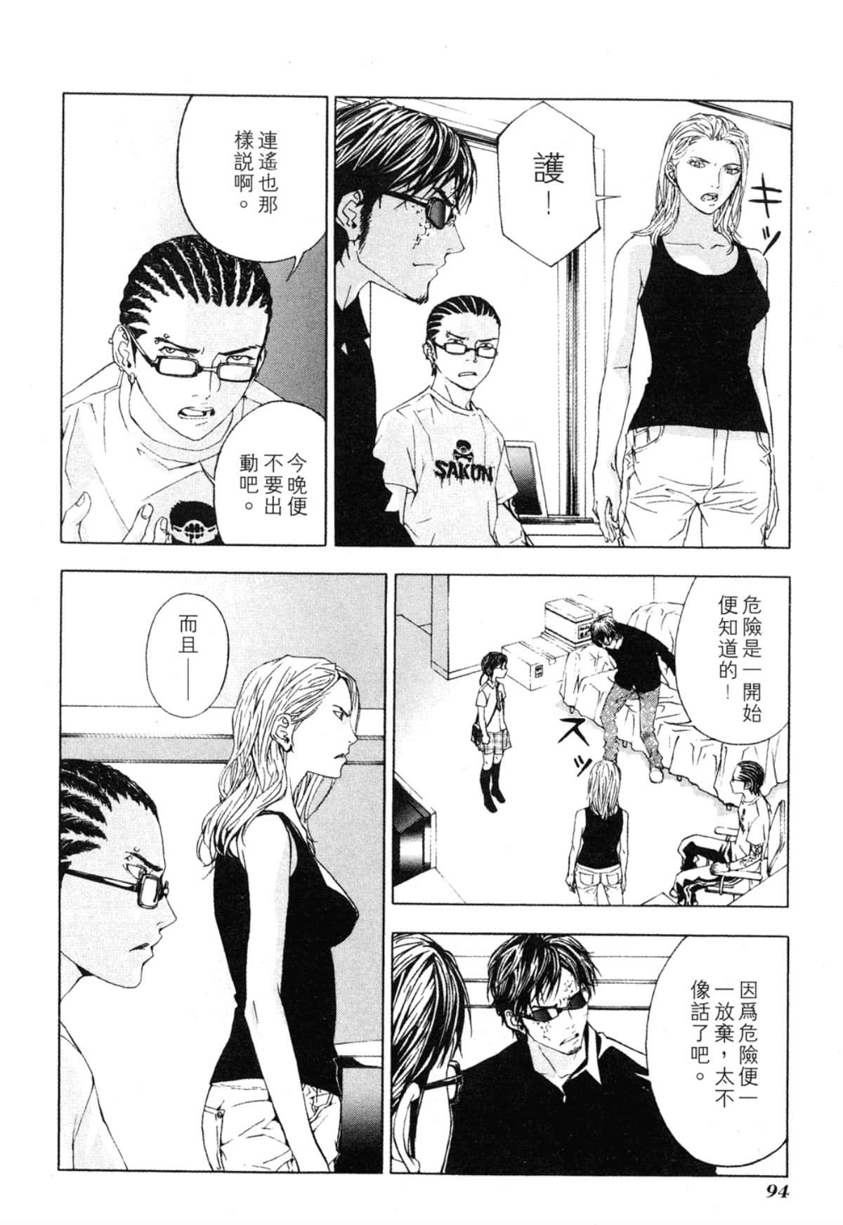 Page 96