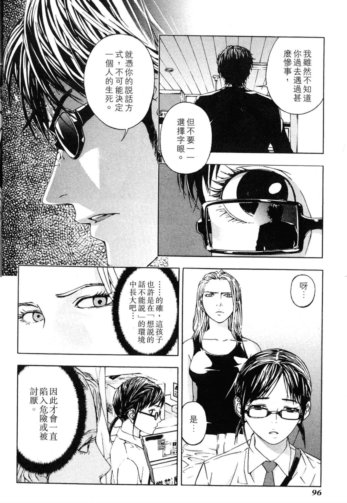 Page 98
