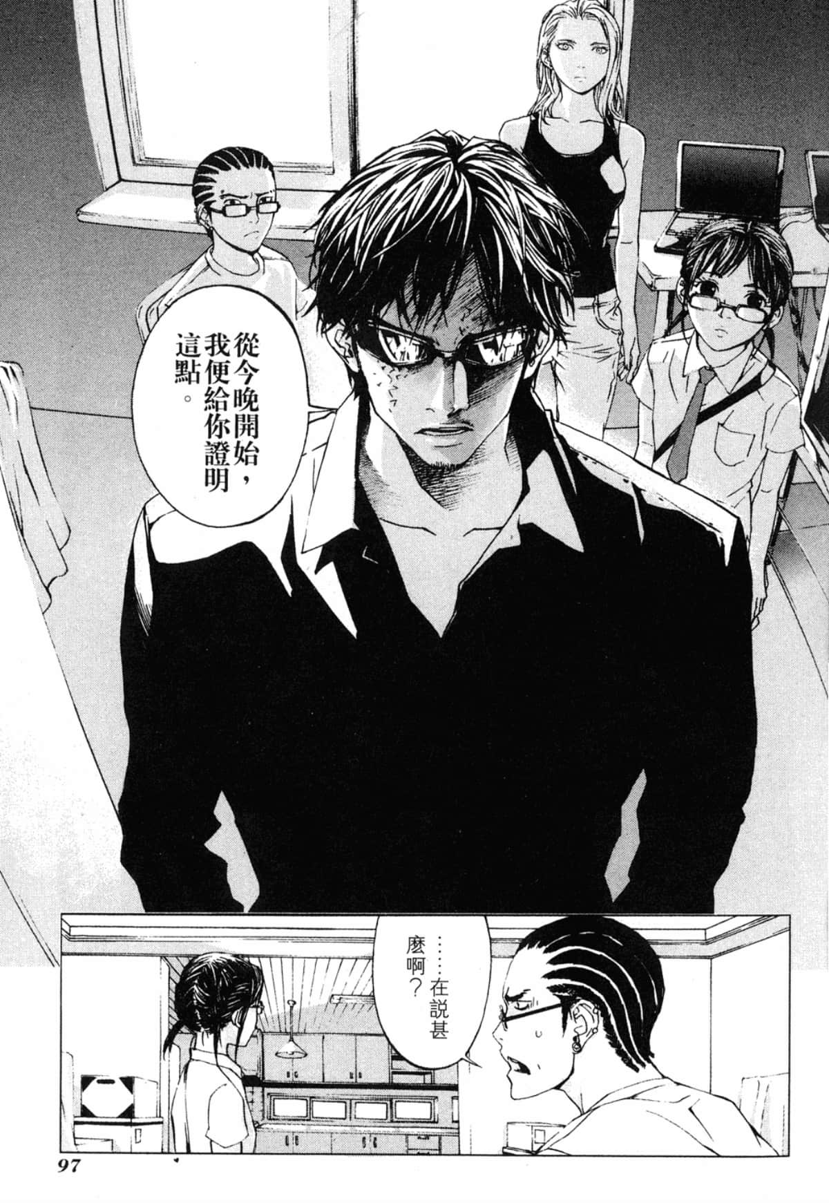 Page 99