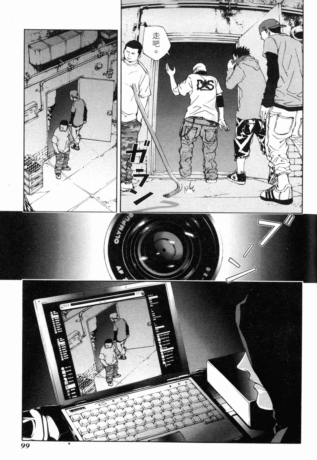 Page 101