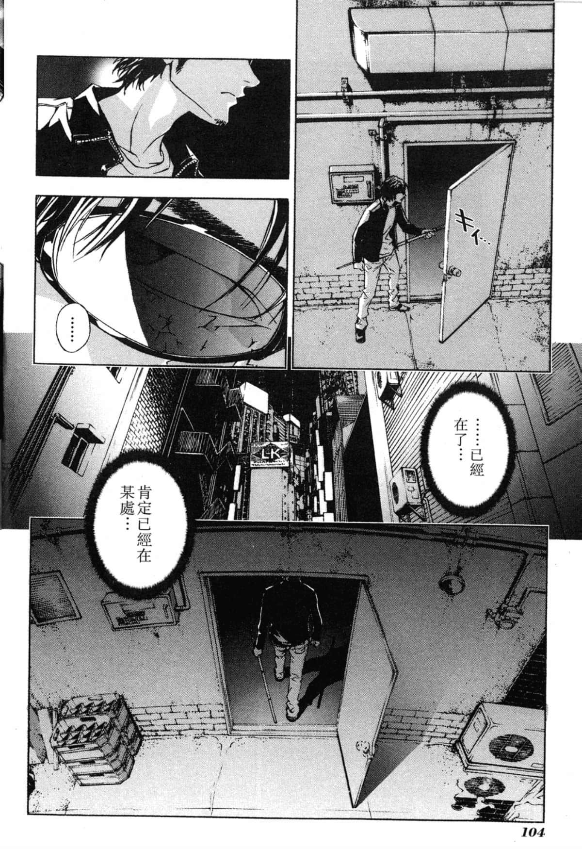 Page 106