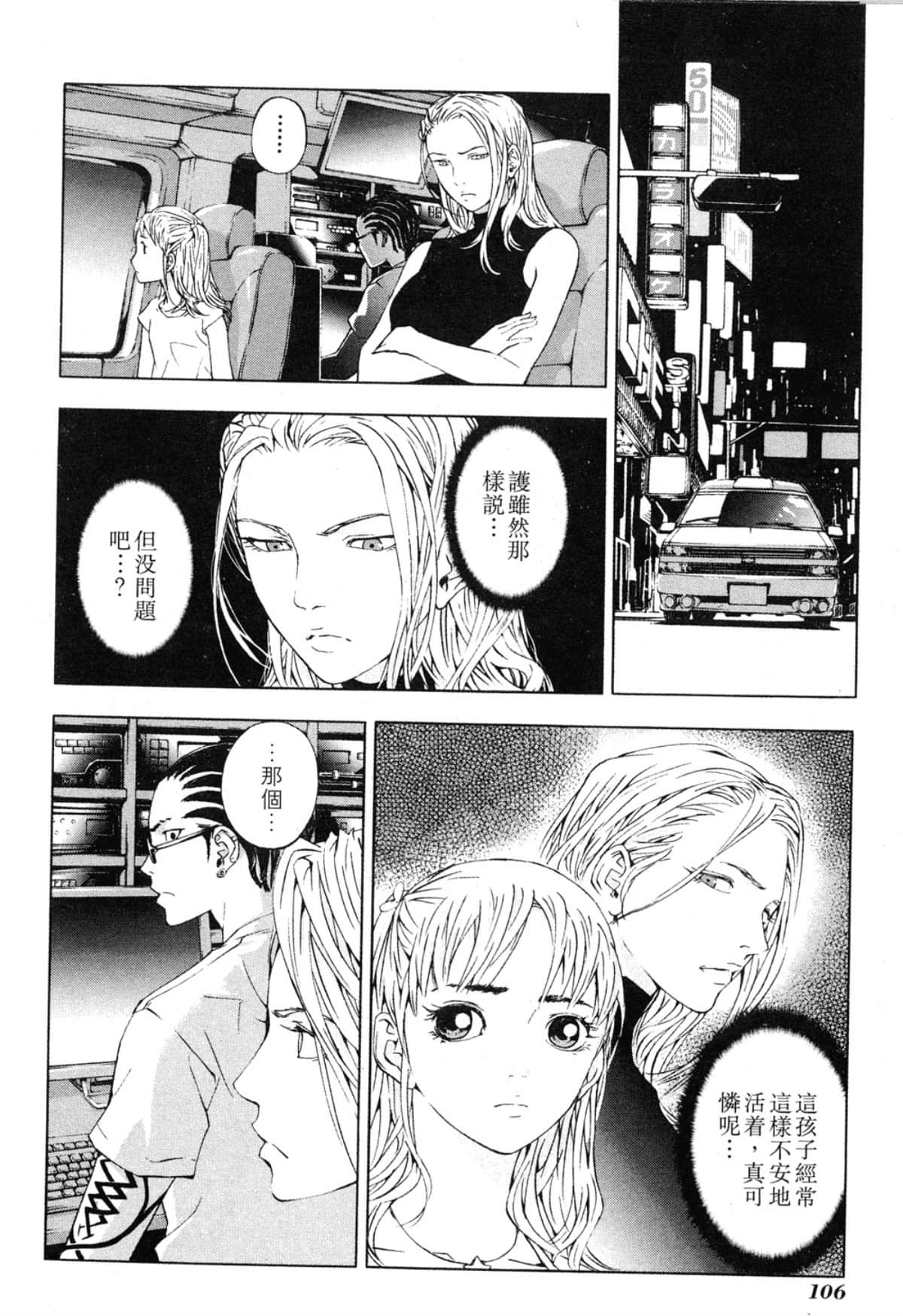 Page 108