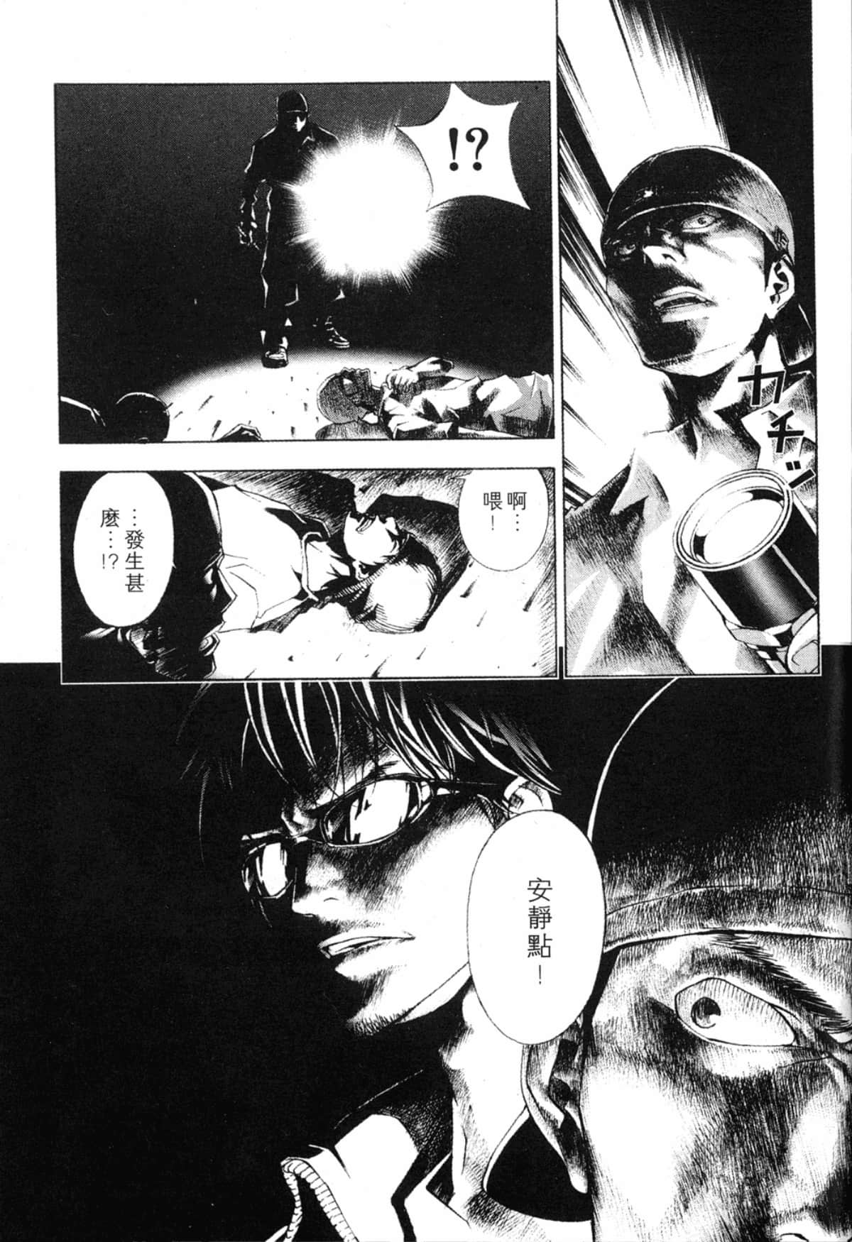 Page 115