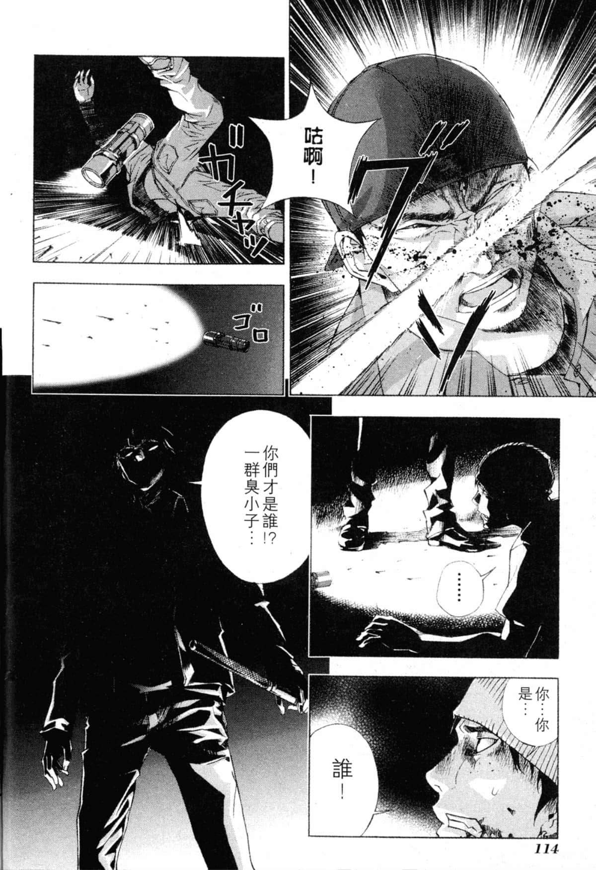 Page 116