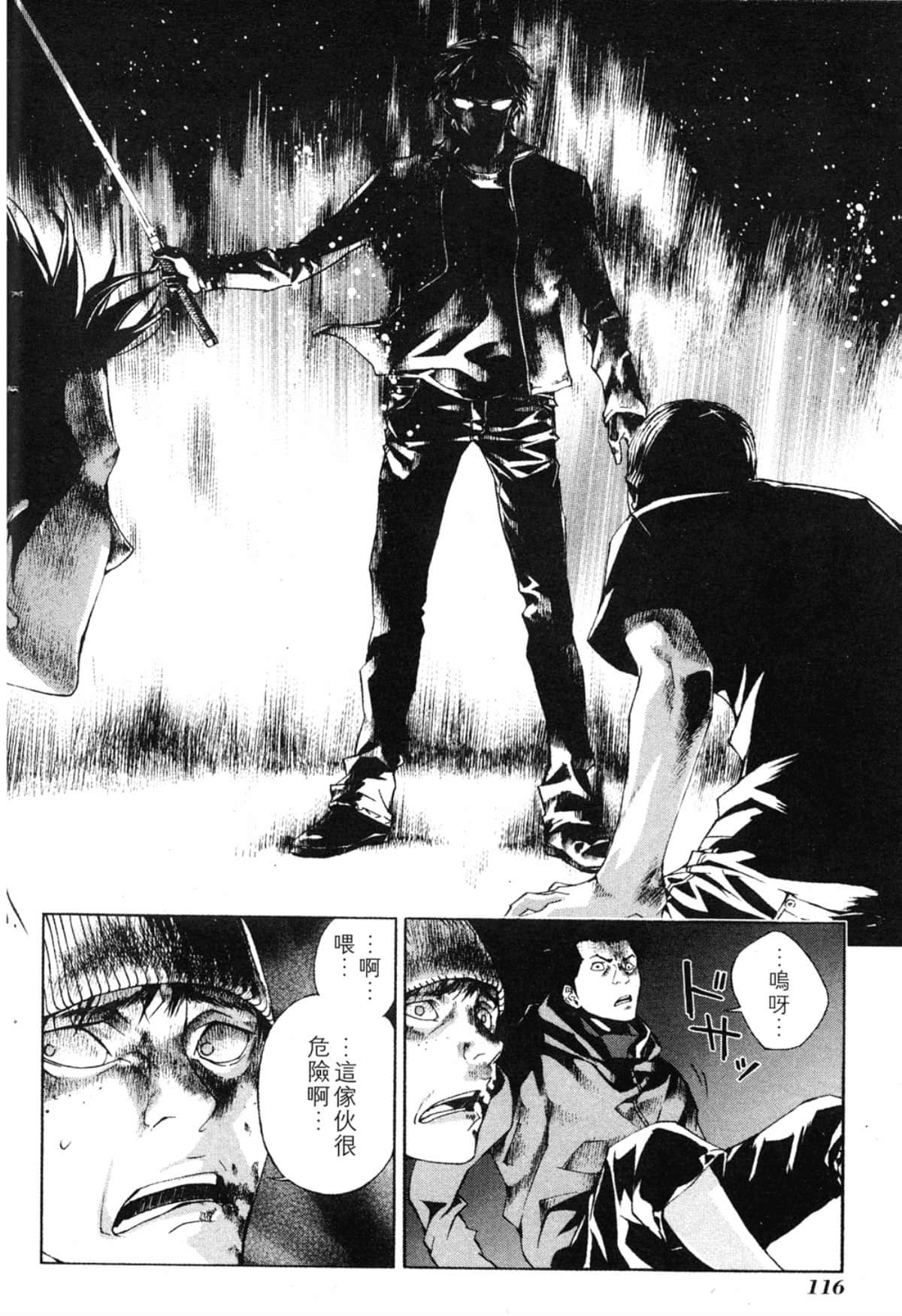 Page 118