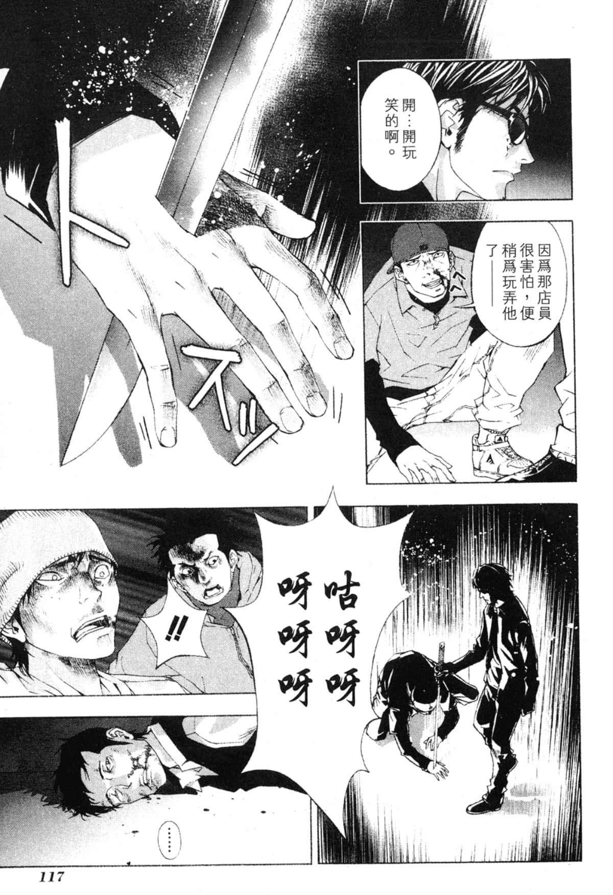 Page 119