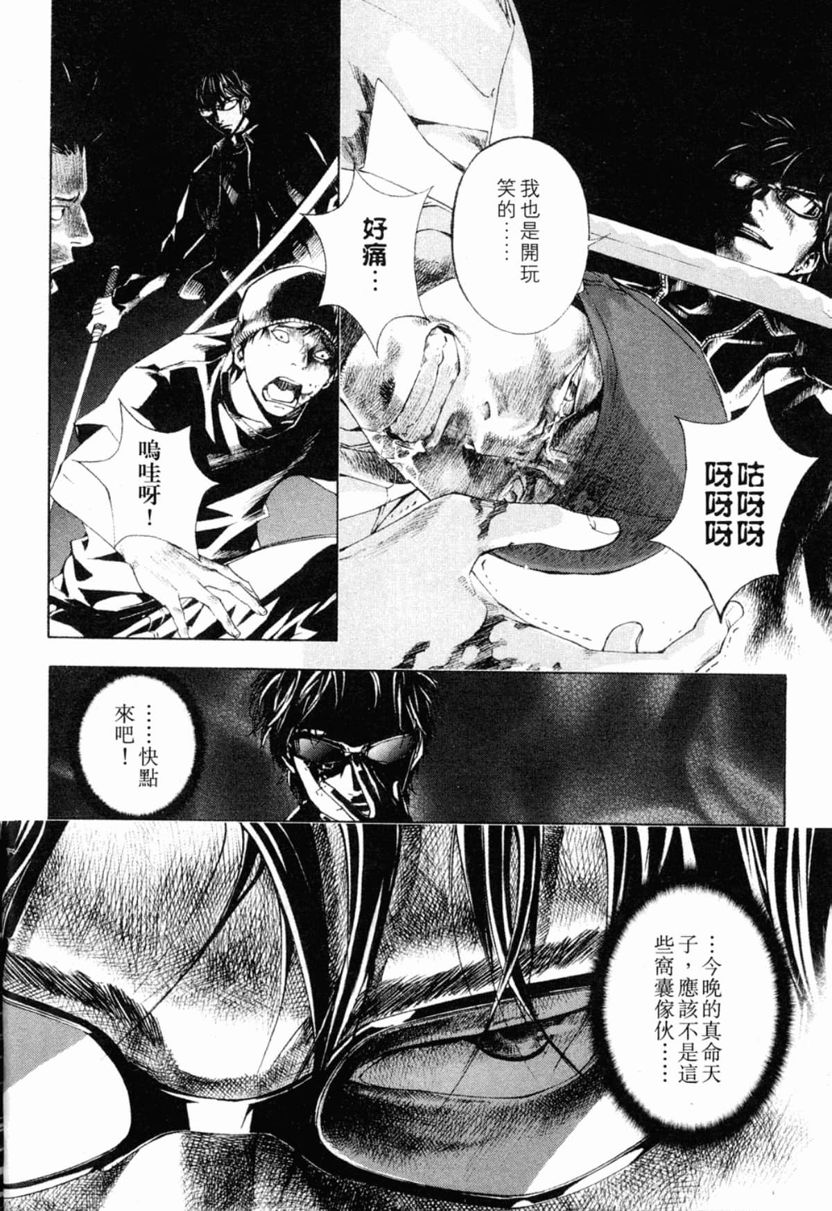 Page 120