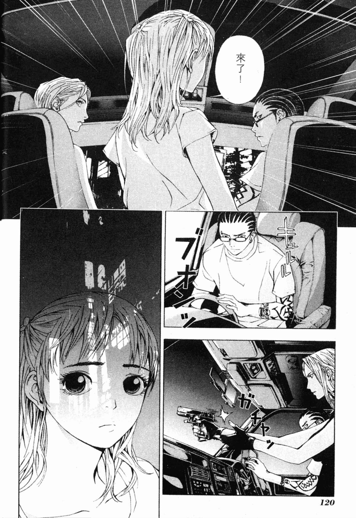 Page 122