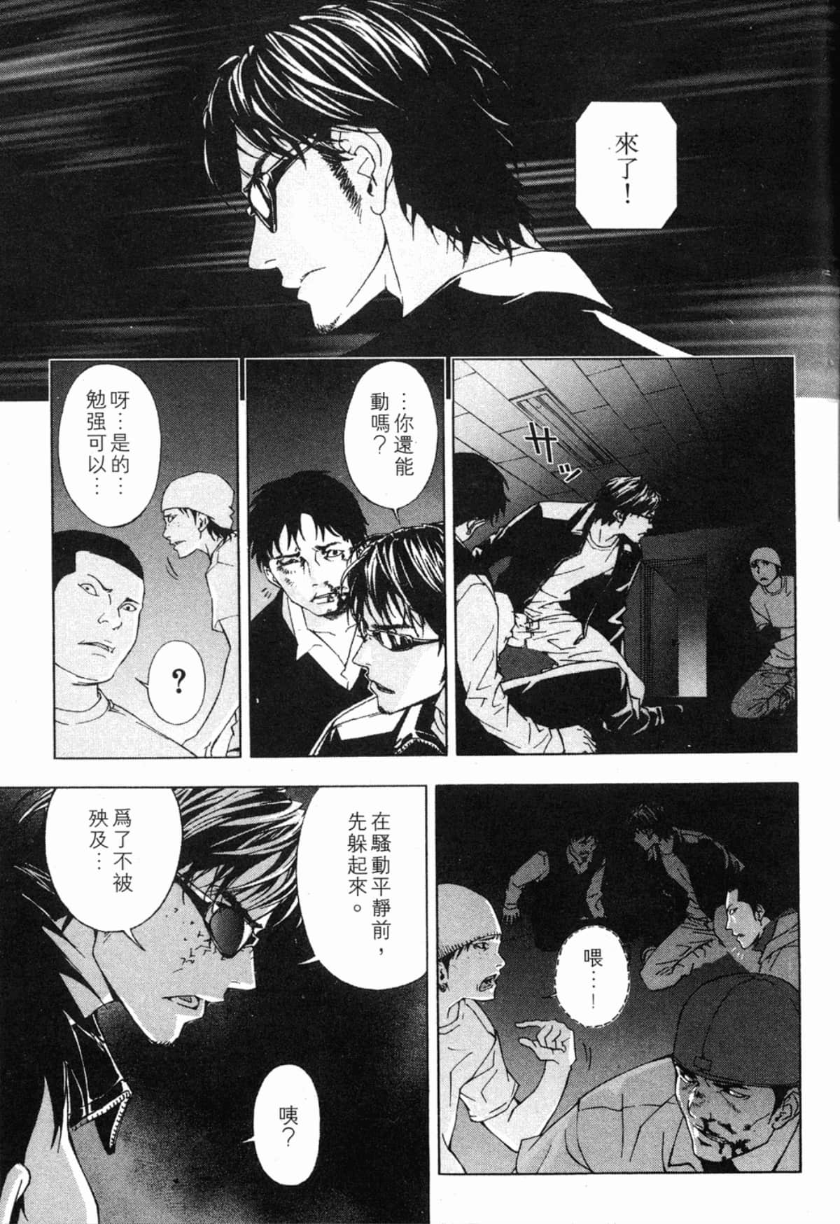 Page 123