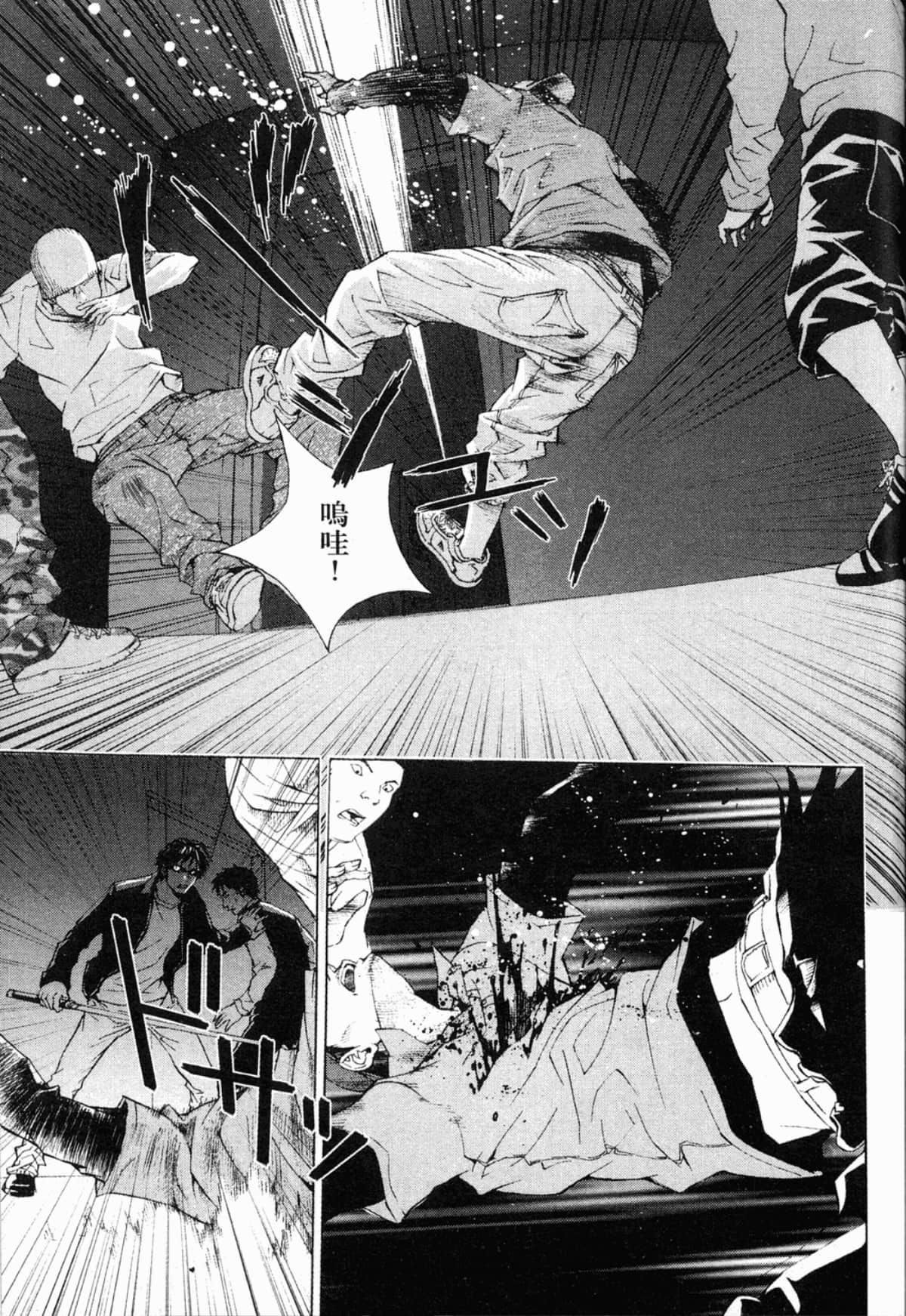 Page 125