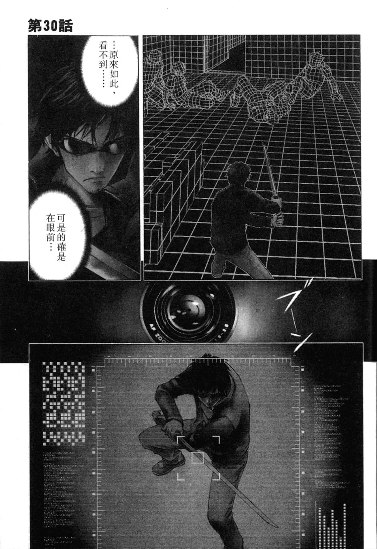 Page 127