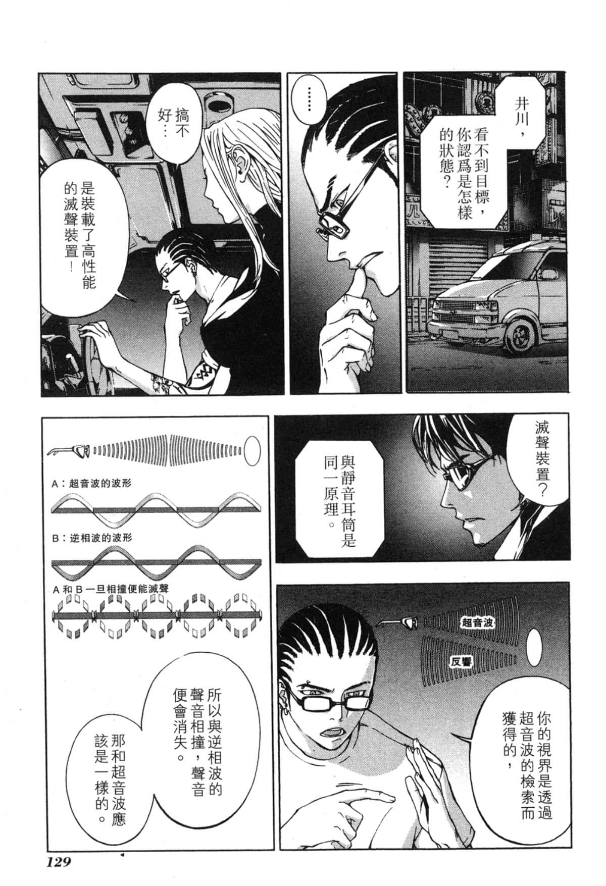 Page 131