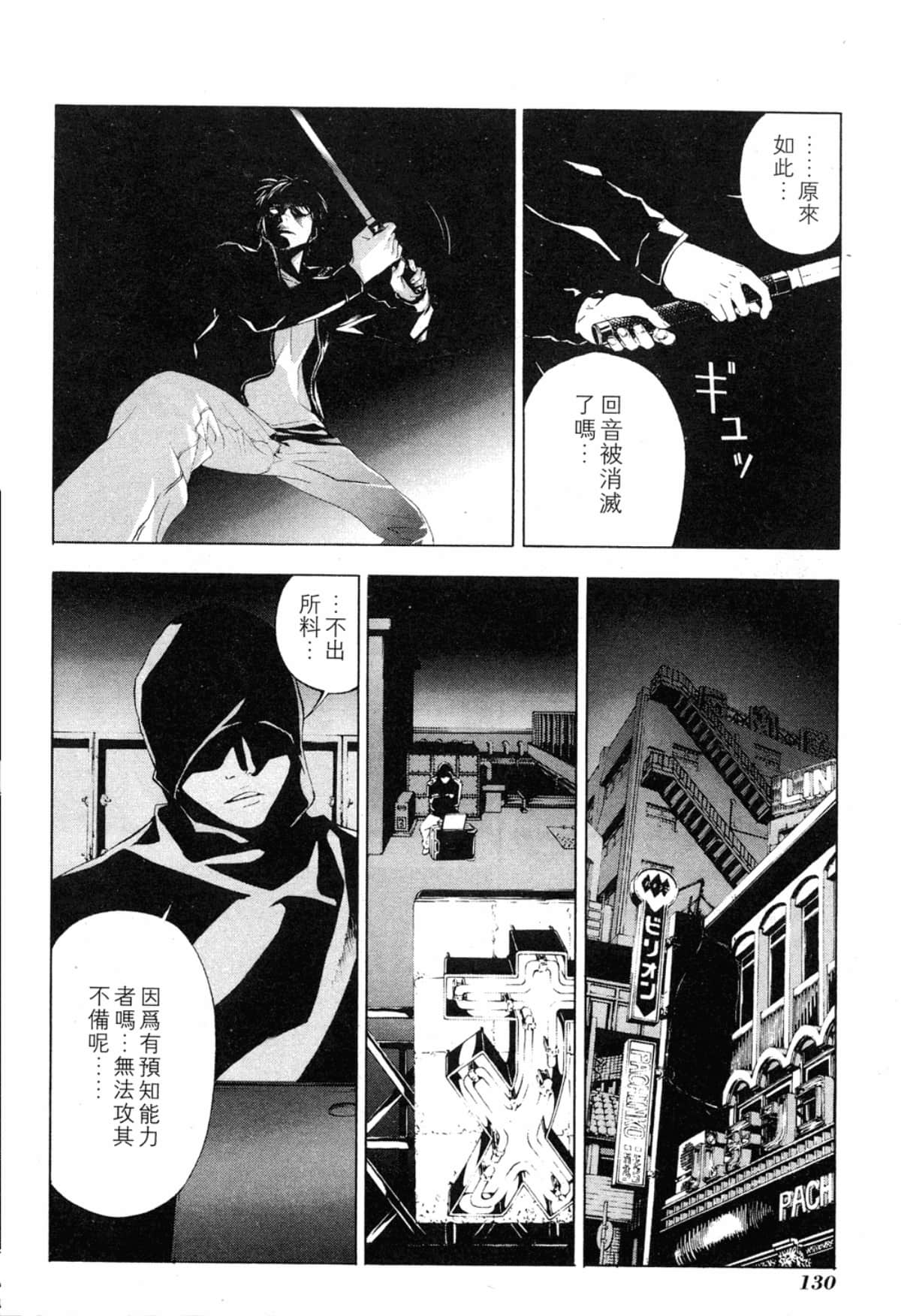 Page 132