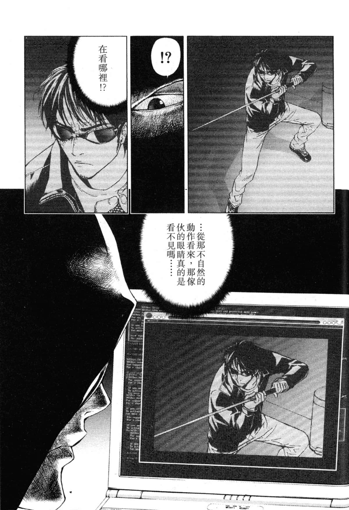 Page 133