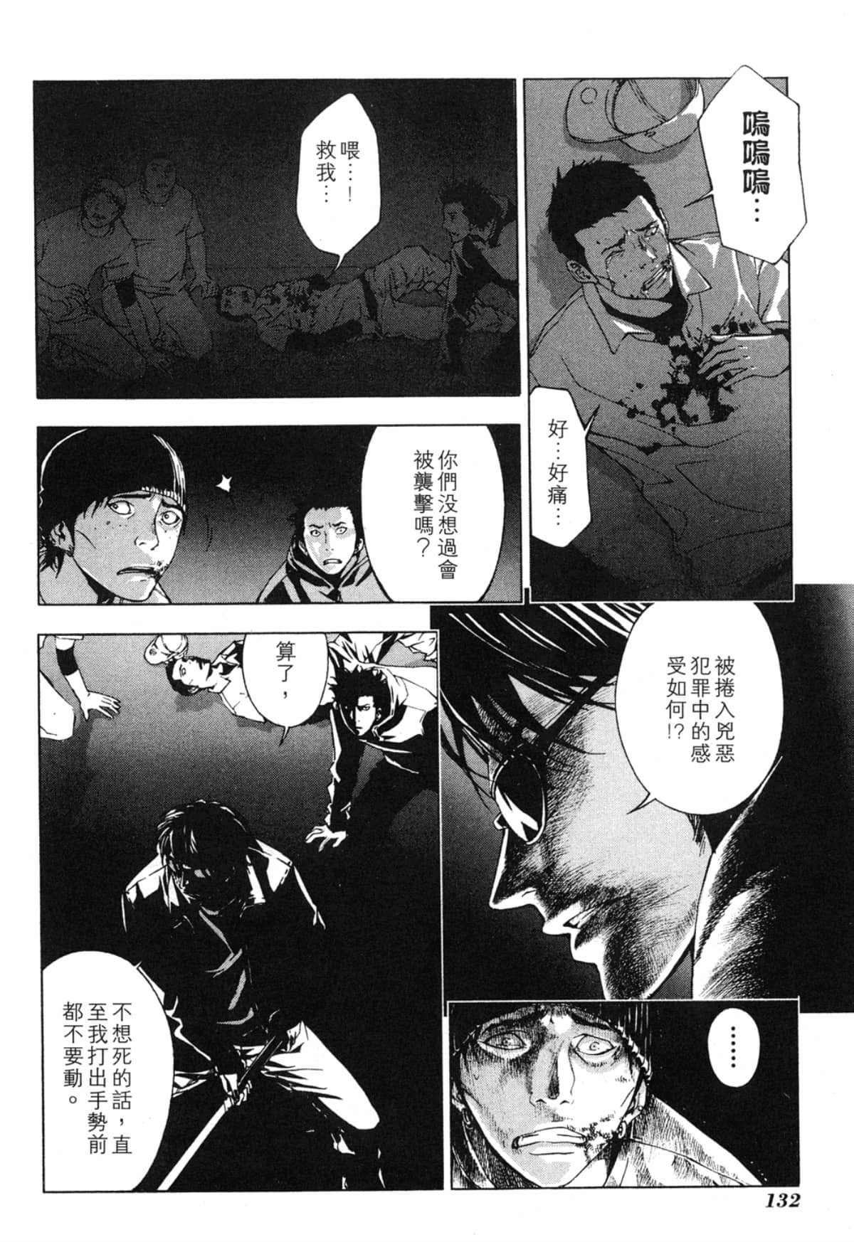 Page 134