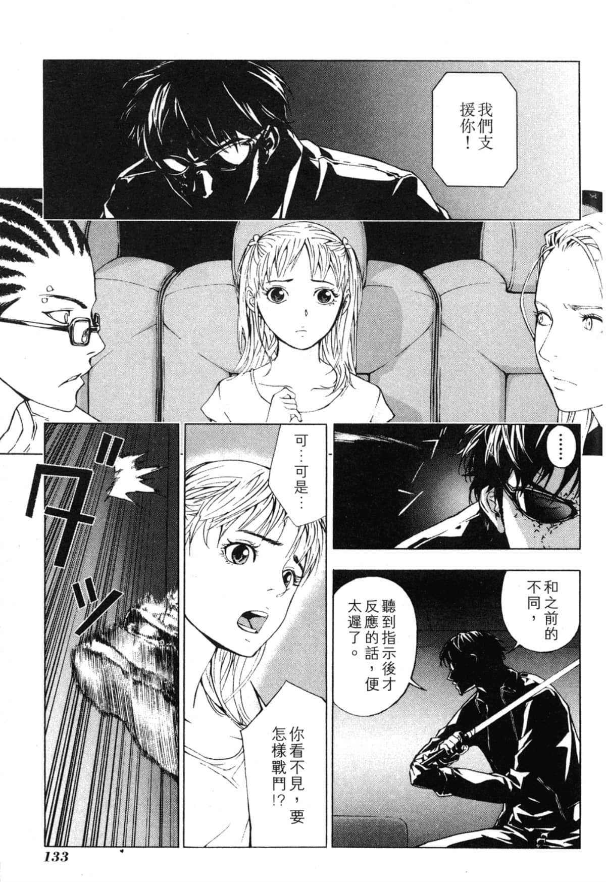 Page 135