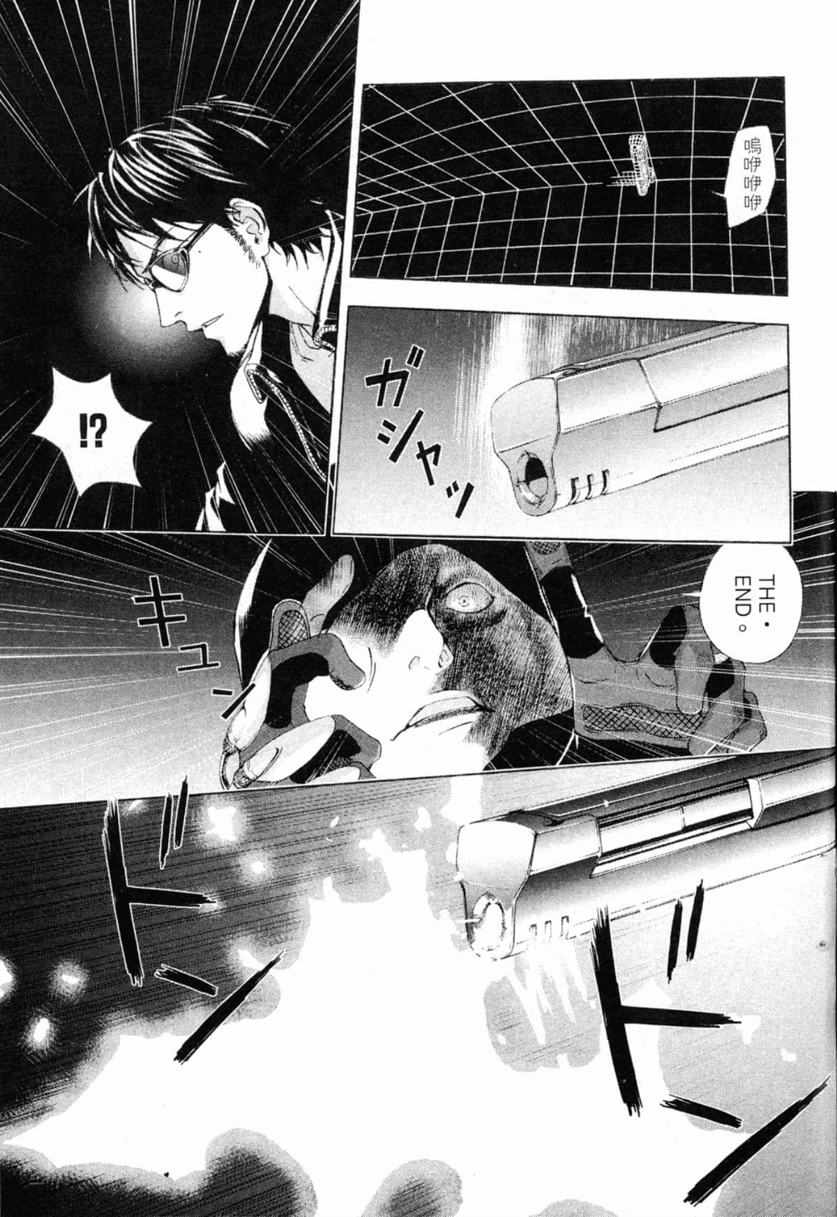 Page 141