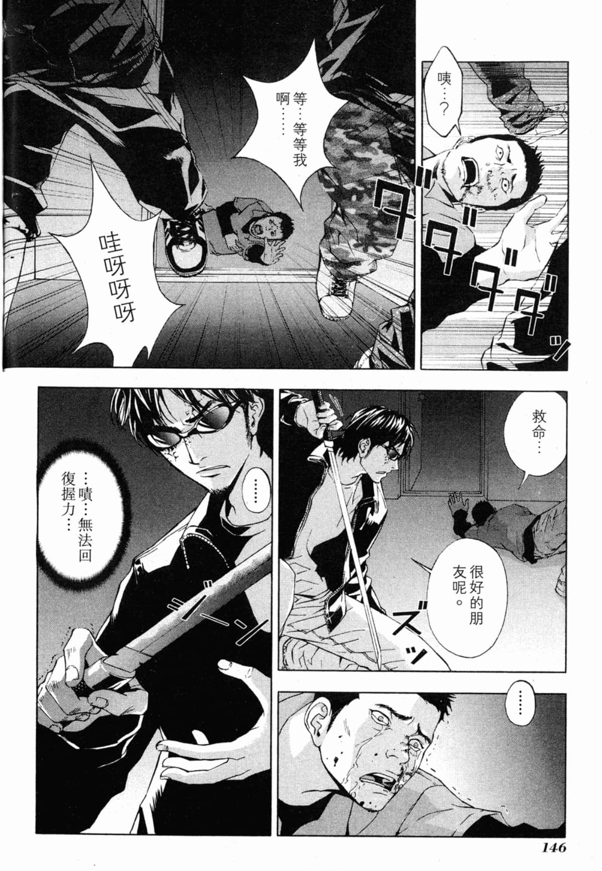 Page 148
