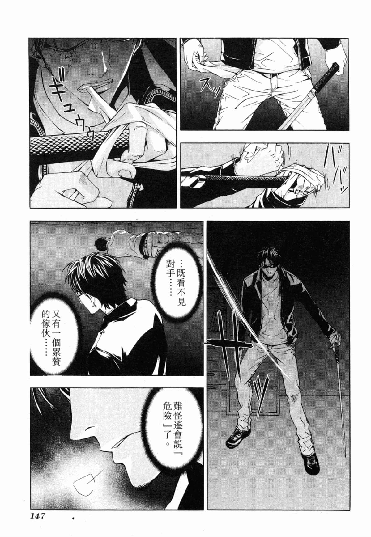 Page 149