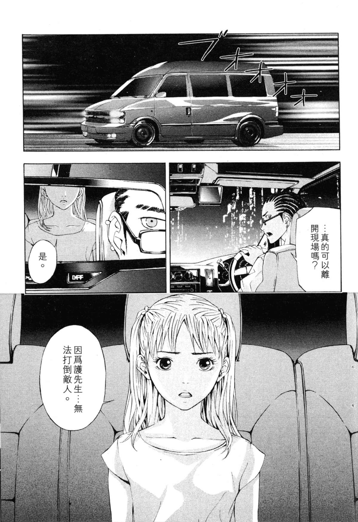 Page 153
