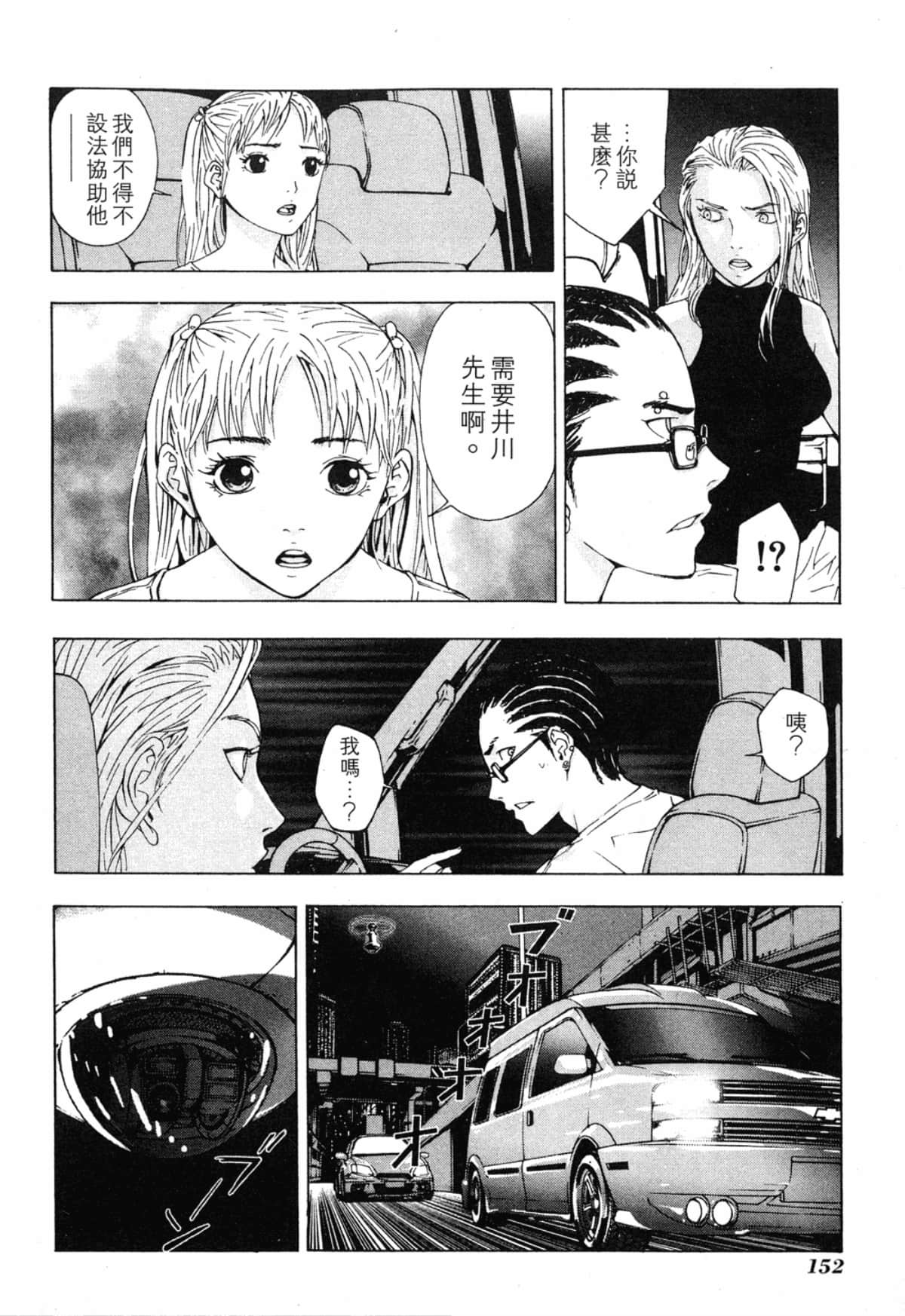 Page 154