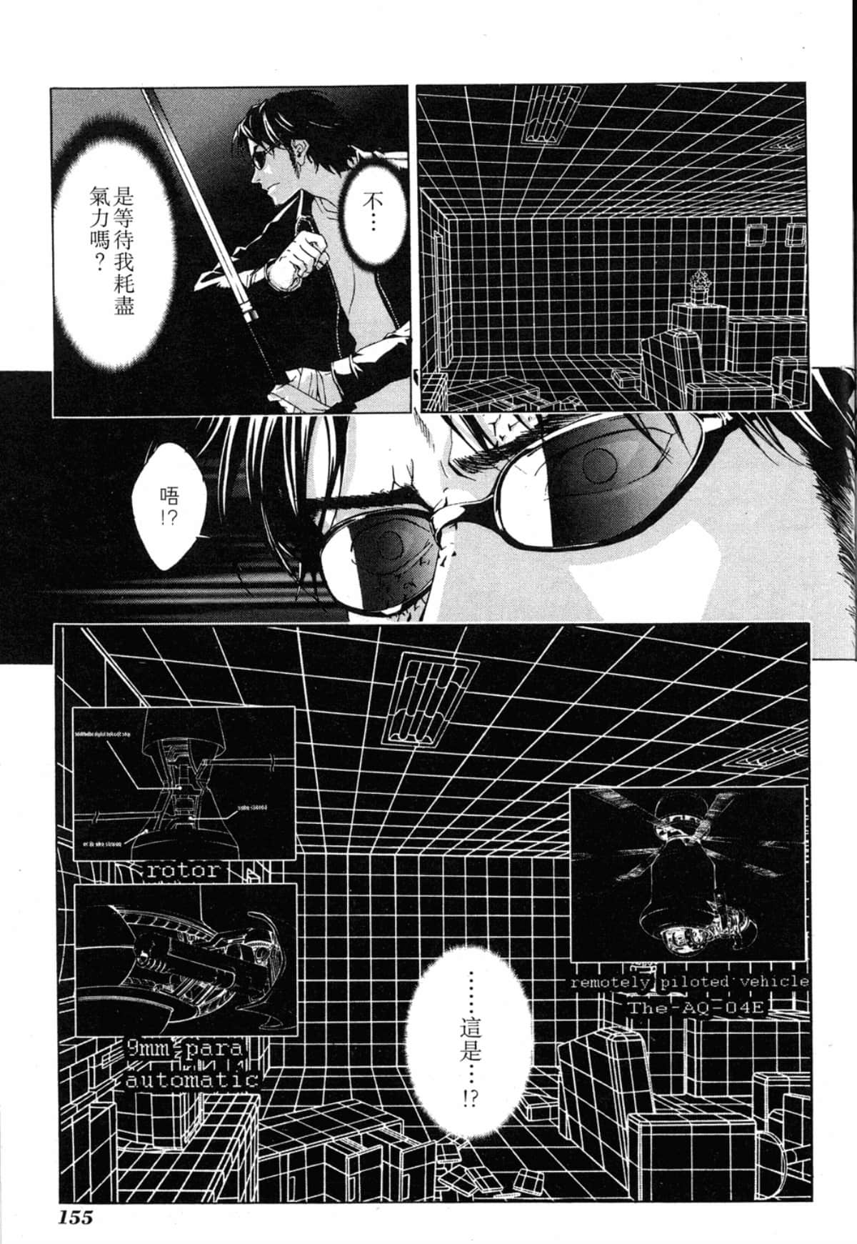 Page 157