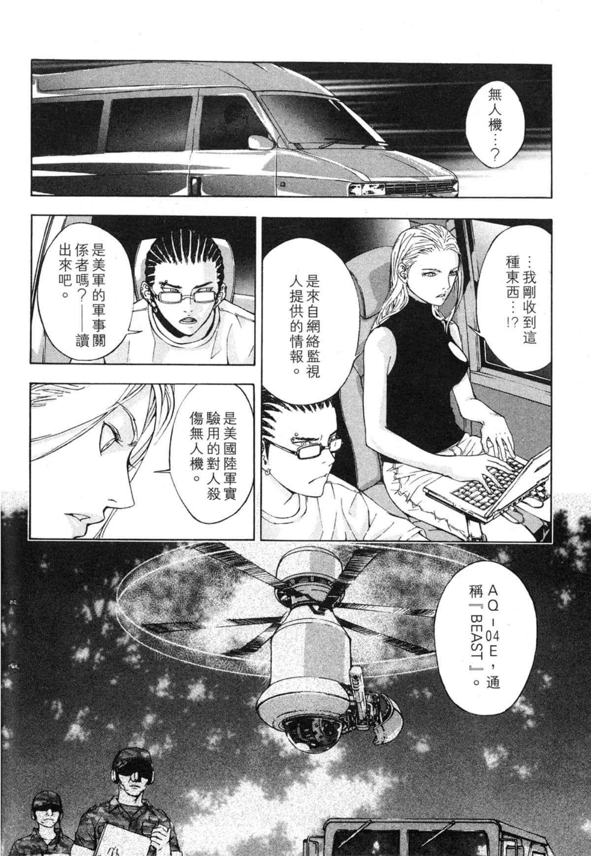 Page 158