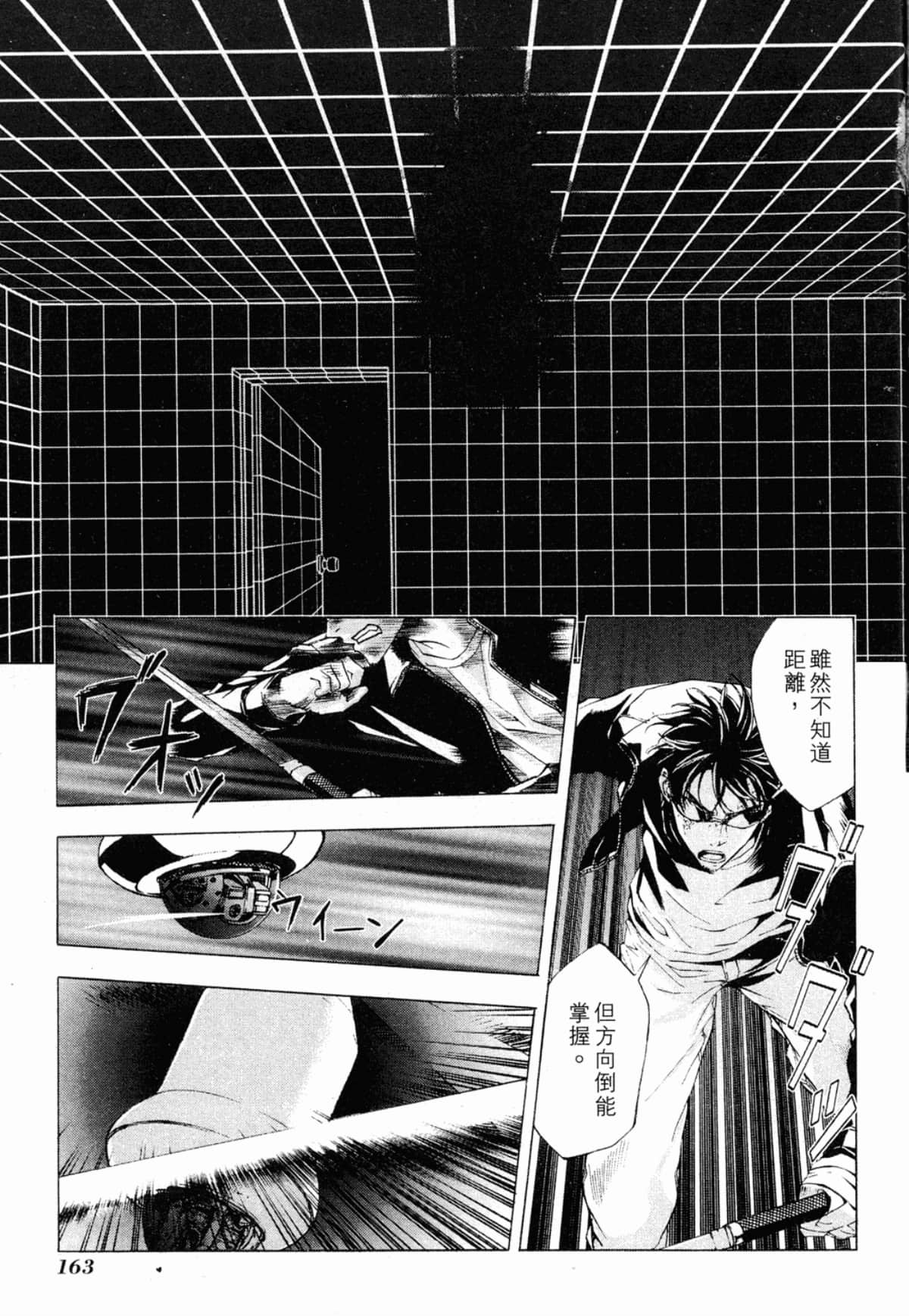 Page 165