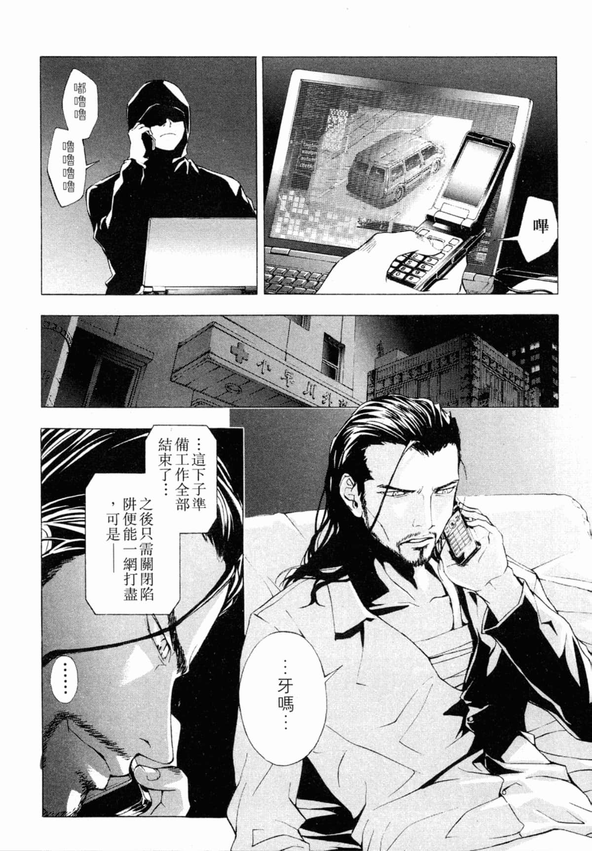 Page 176