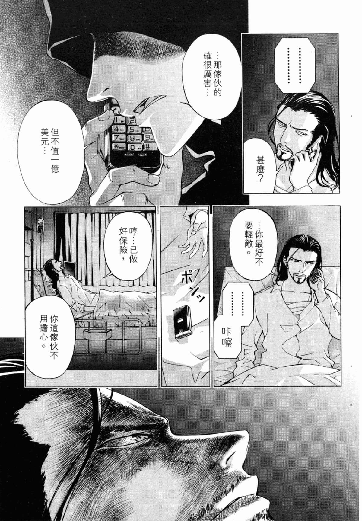 Page 177