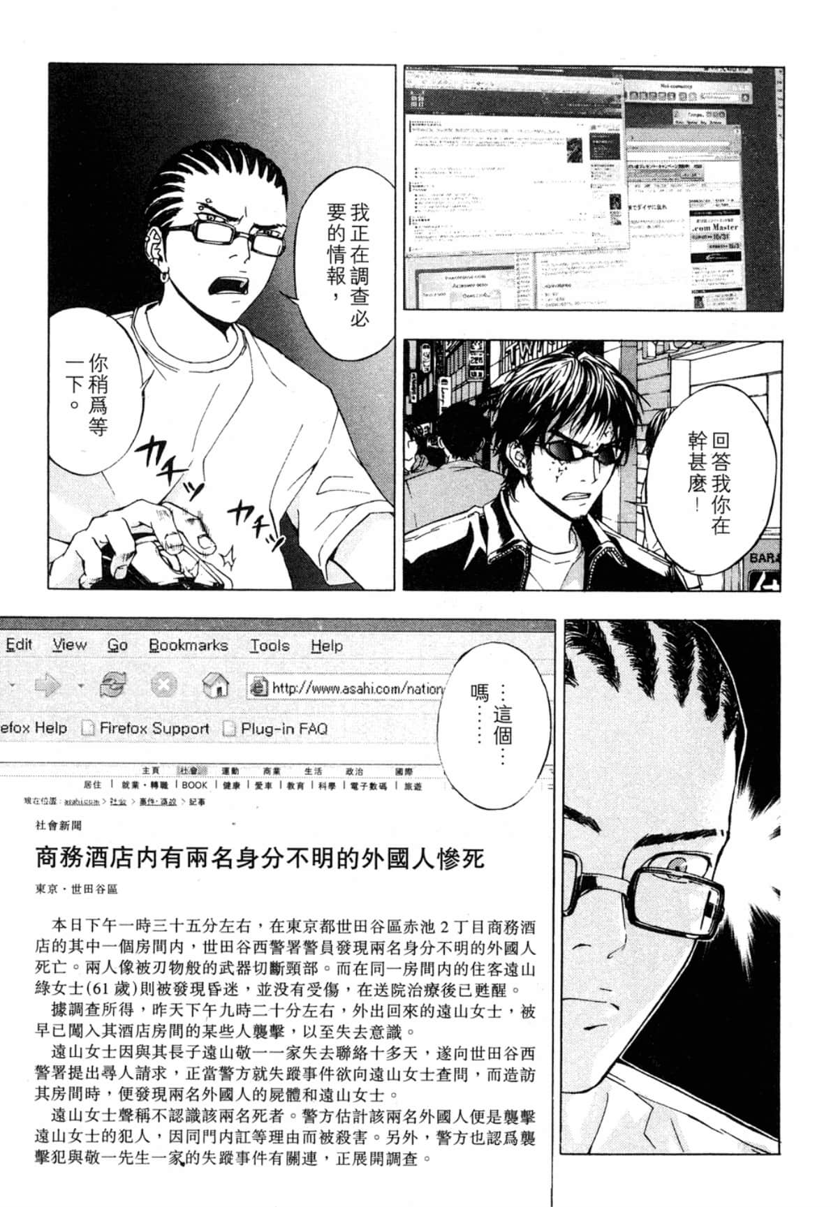 Page 185