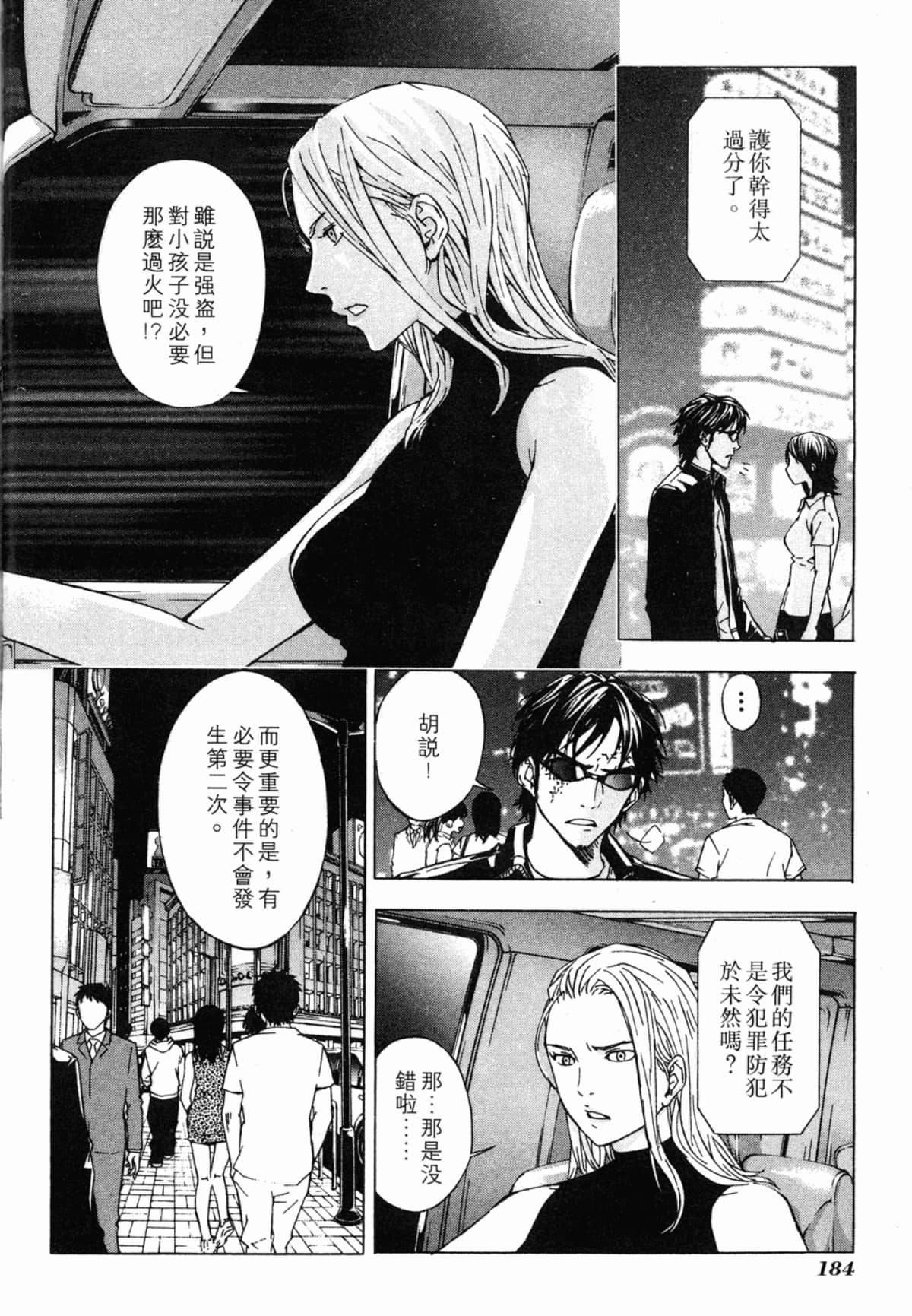 Page 186