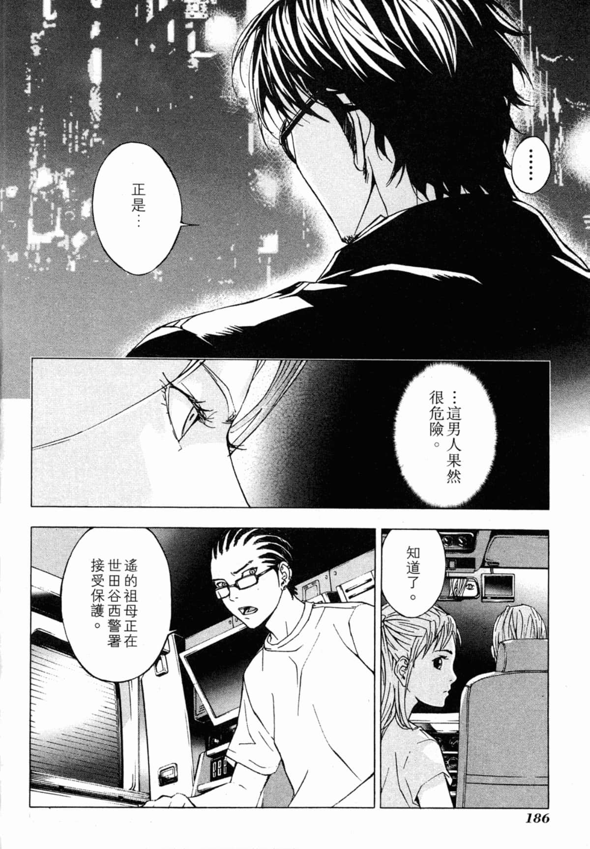 Page 188