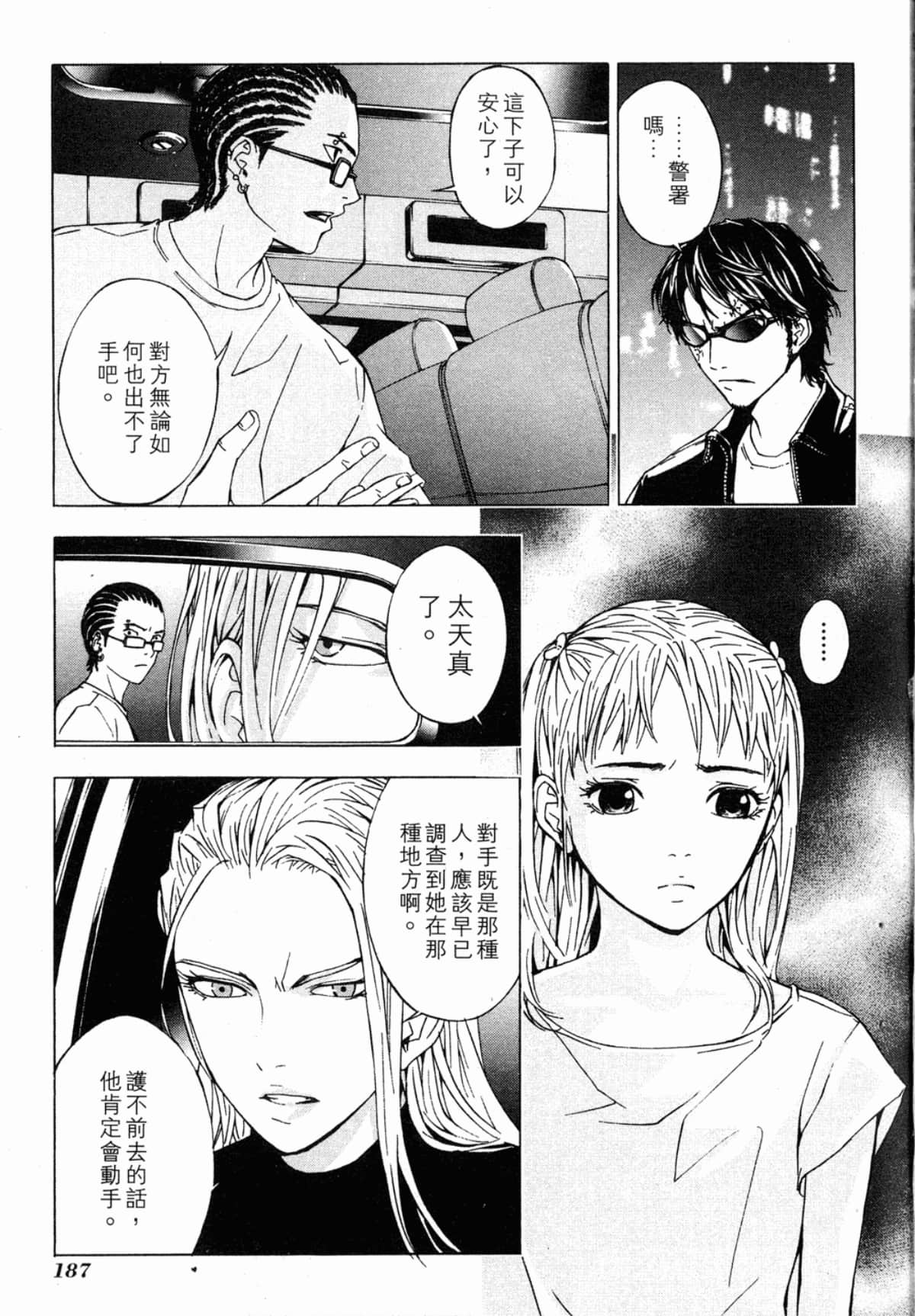 Page 189