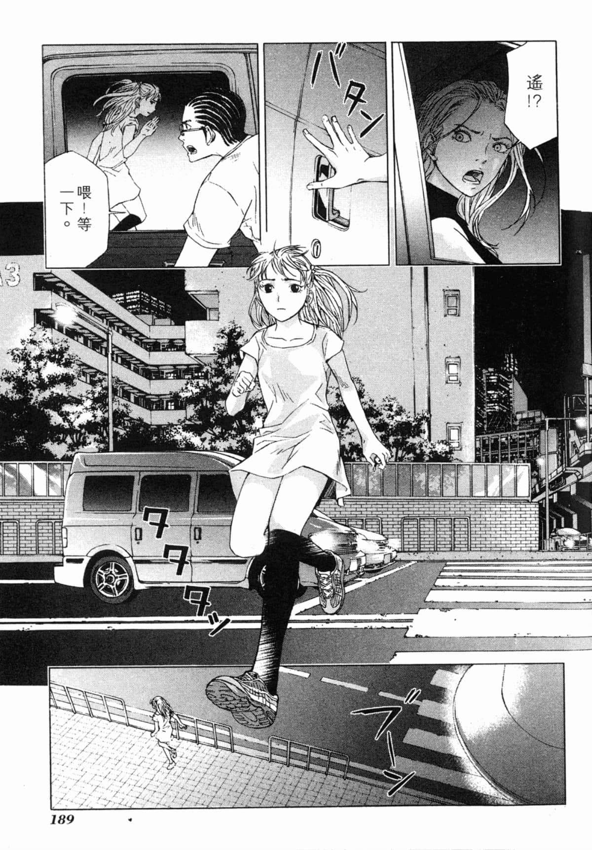 Page 191