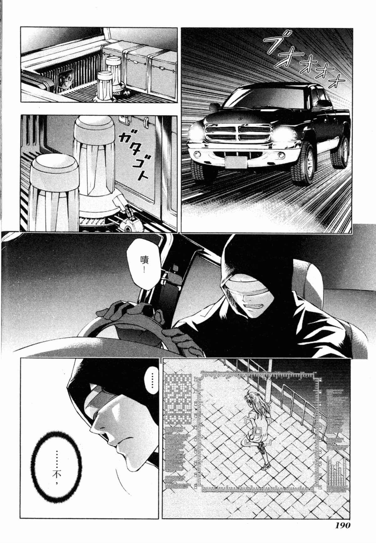 Page 192