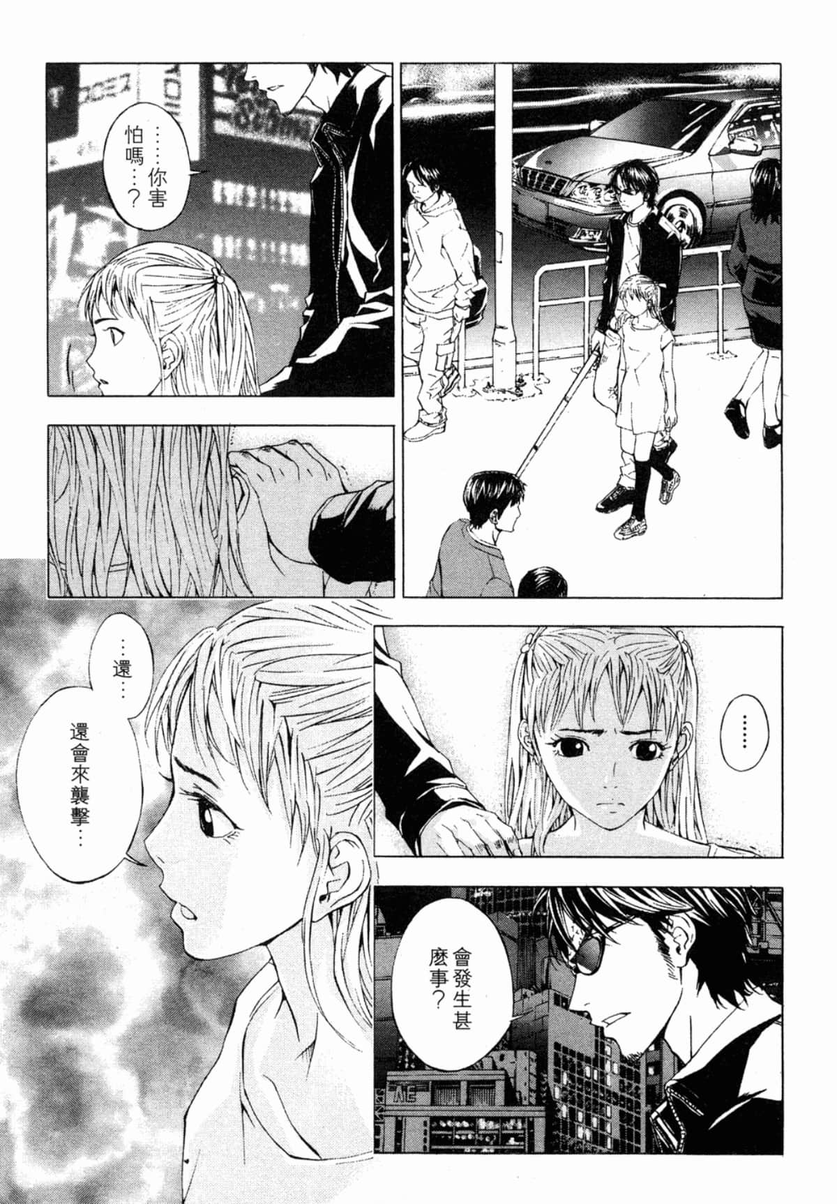 Page 197