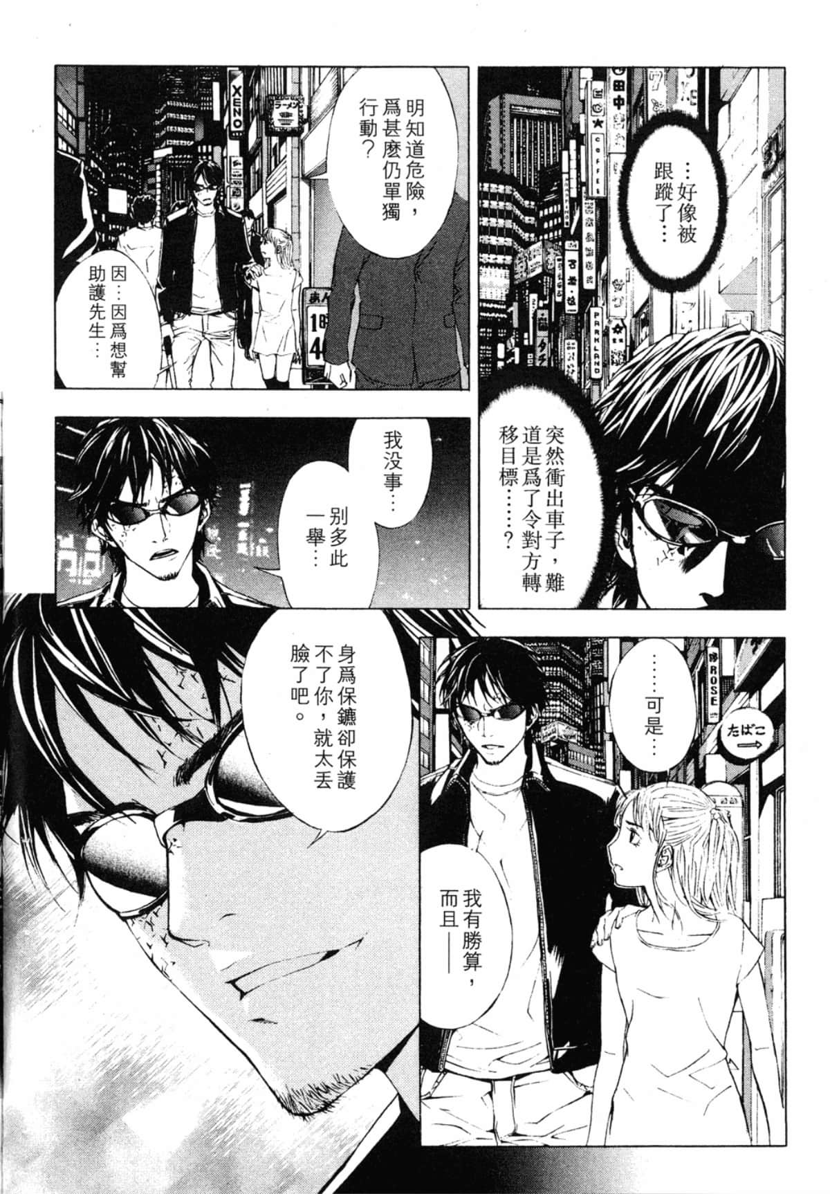 Page 198