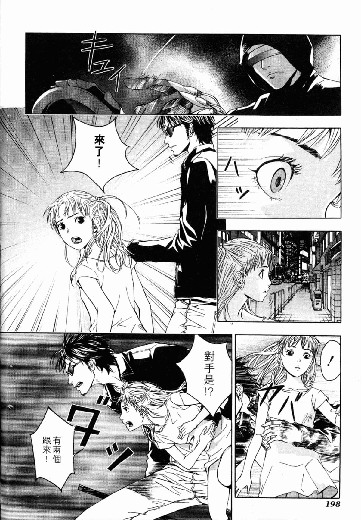 Page 200