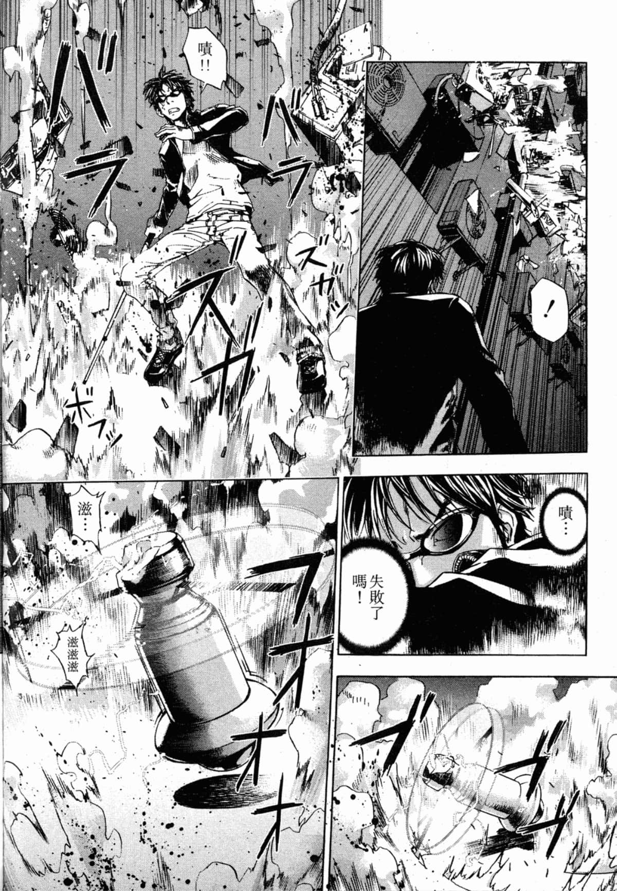 Page 204