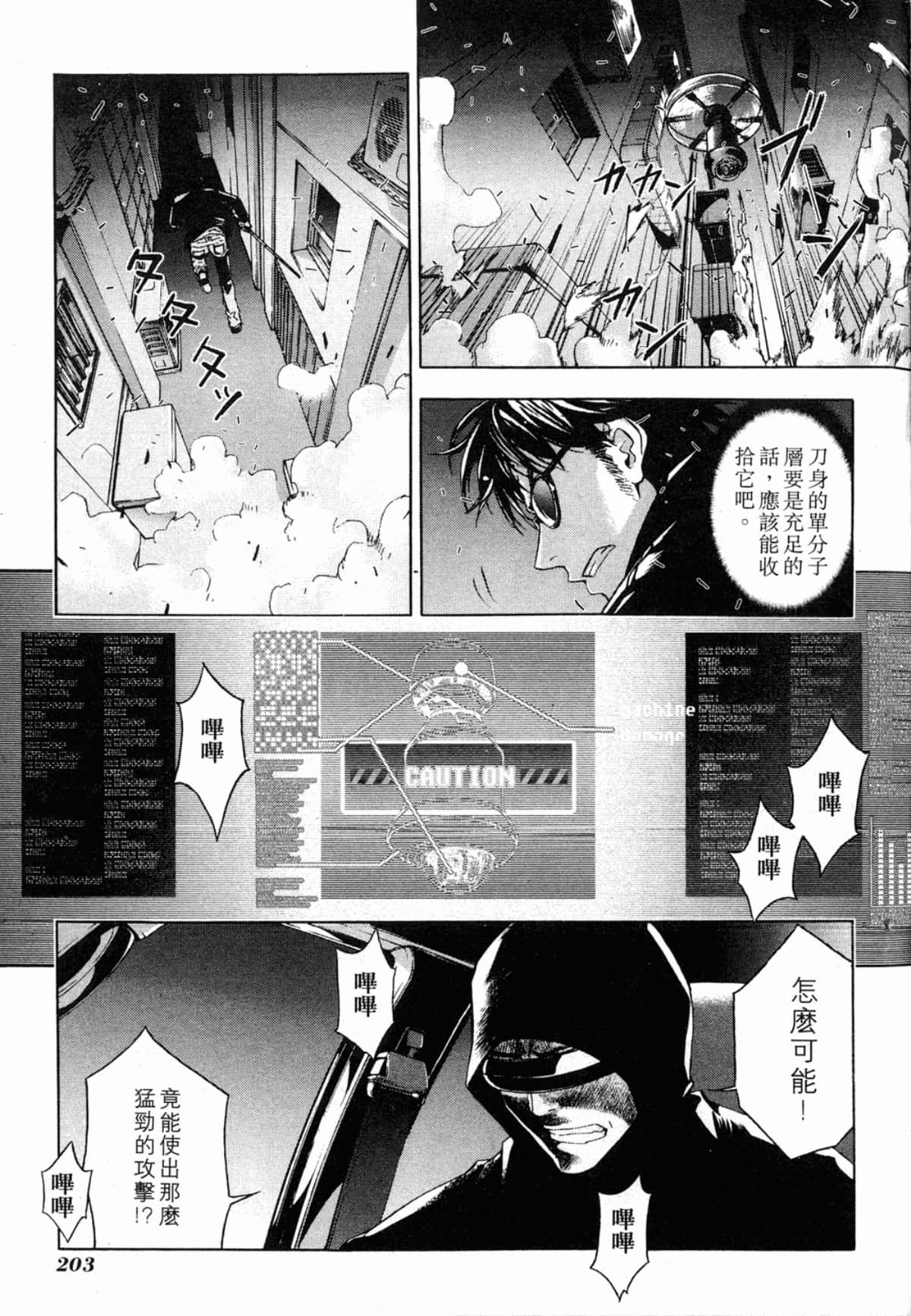 Page 205