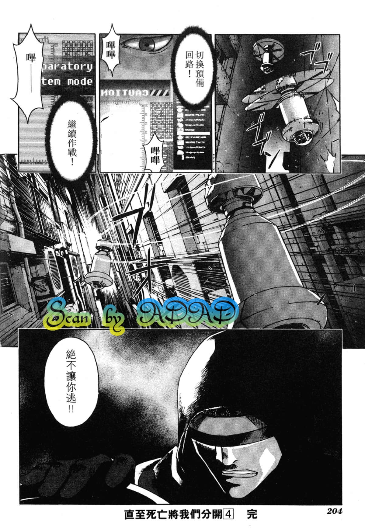 Page 206