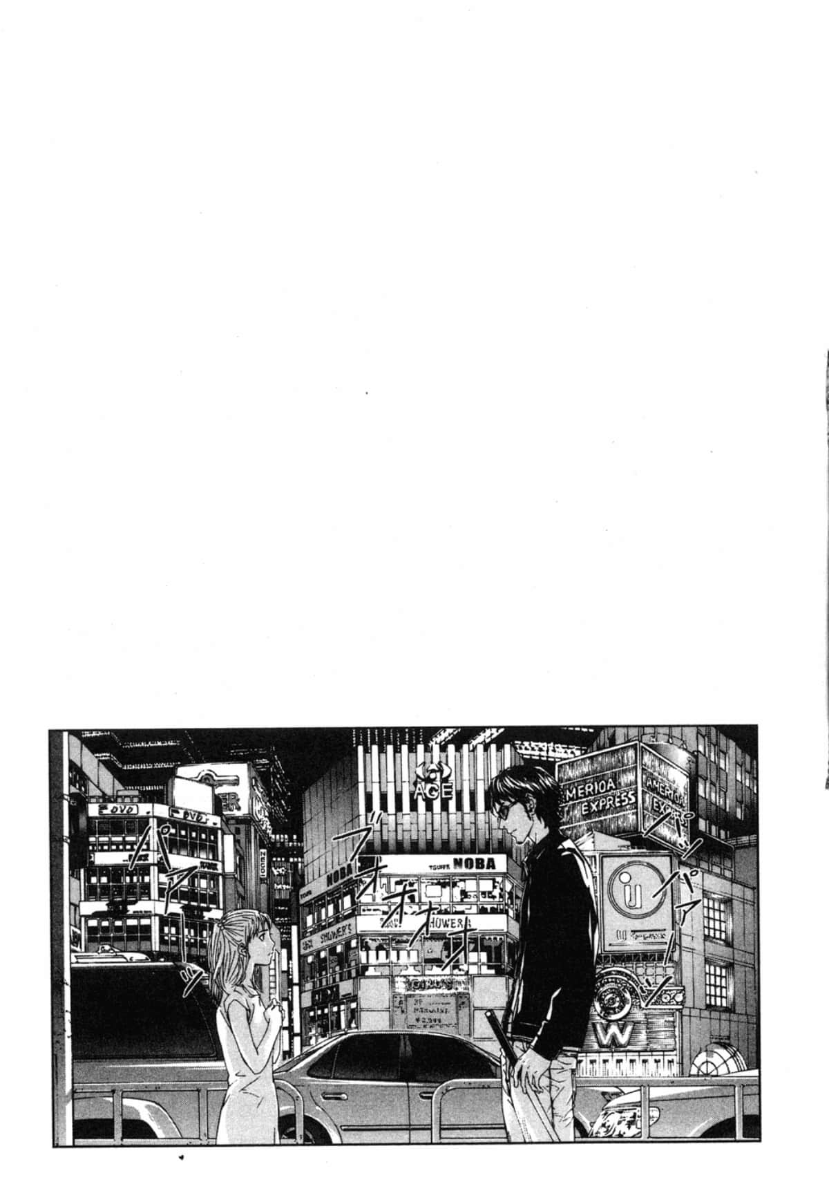 Page 207
