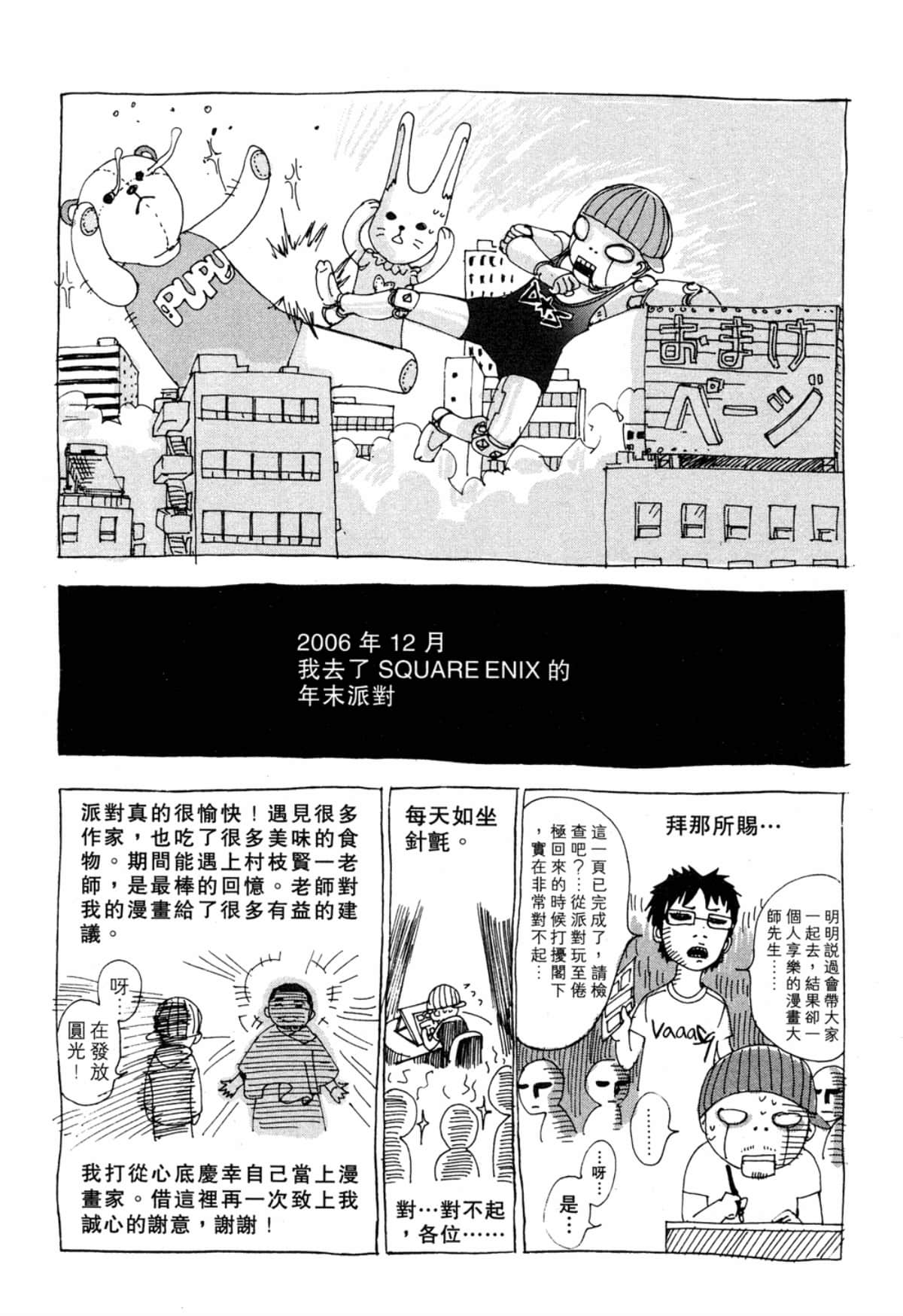 Page 208
